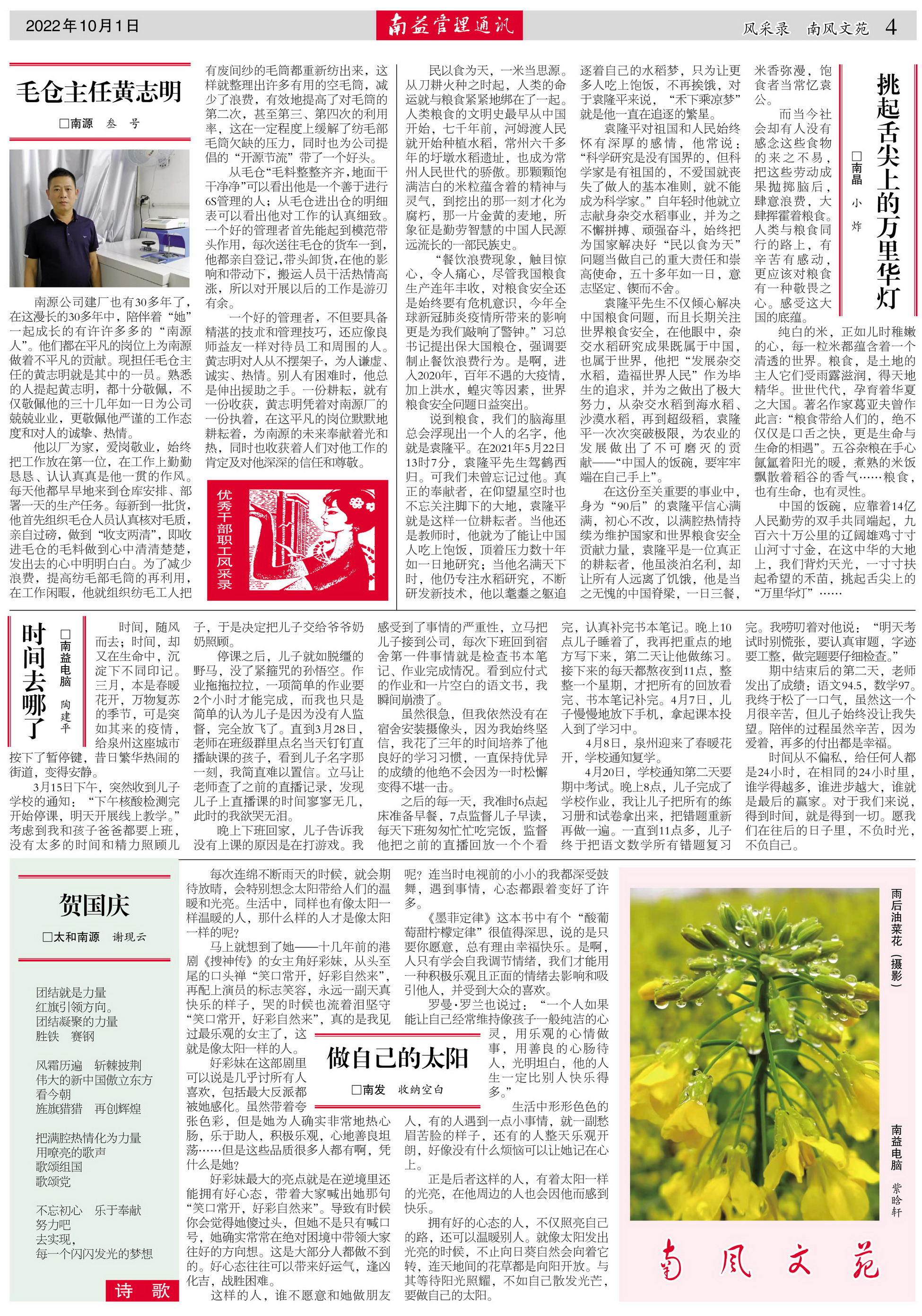 云顶国际·(中国)yd888有限公司-Baidu百科