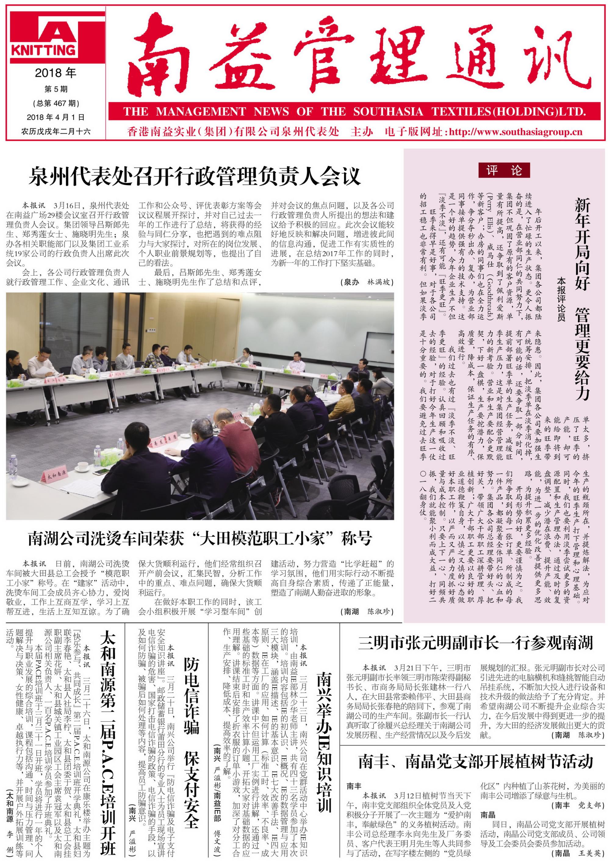 云顶国际·(中国)yd888有限公司-Baidu百科