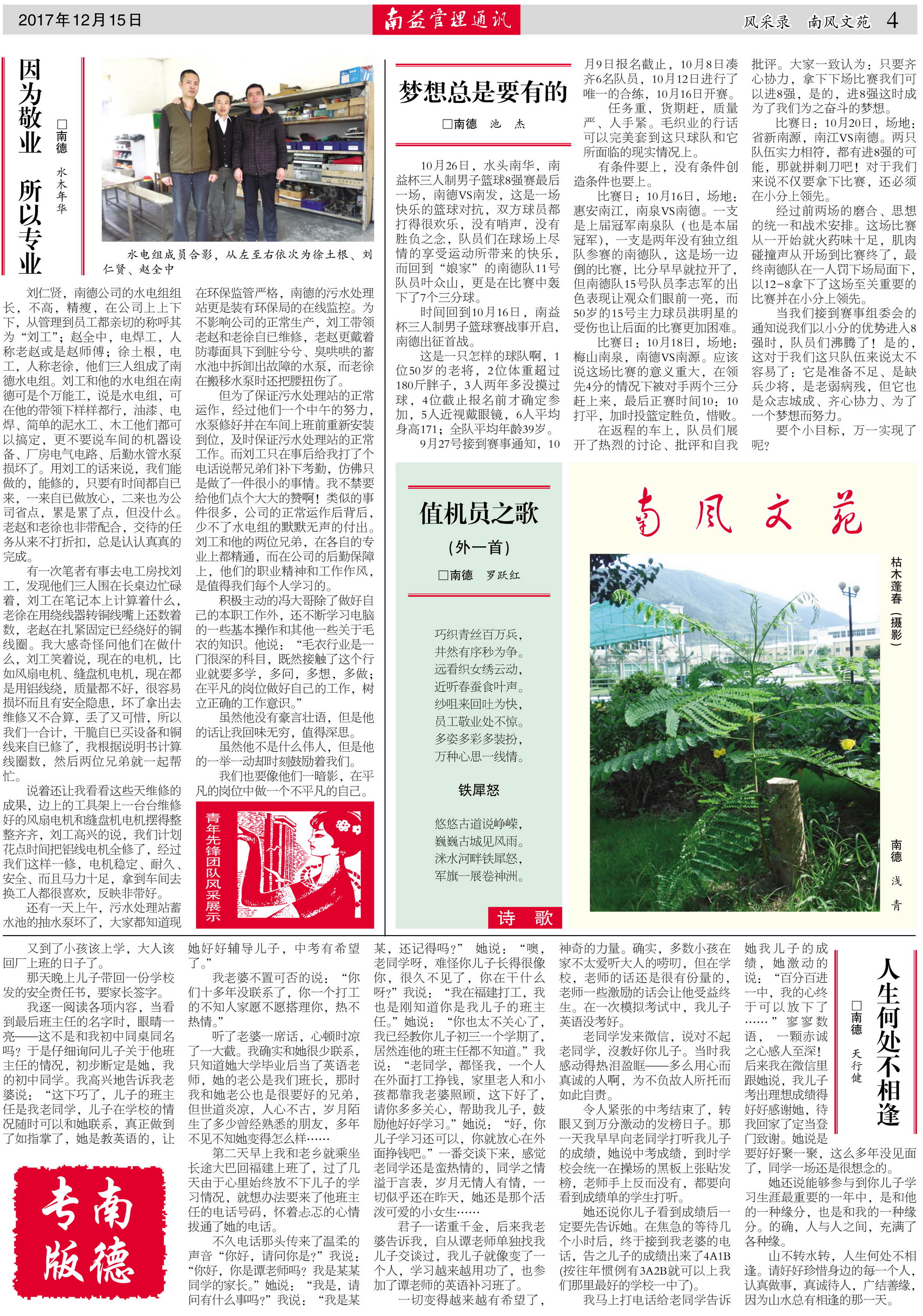 云顶国际·(中国)yd888有限公司-Baidu百科