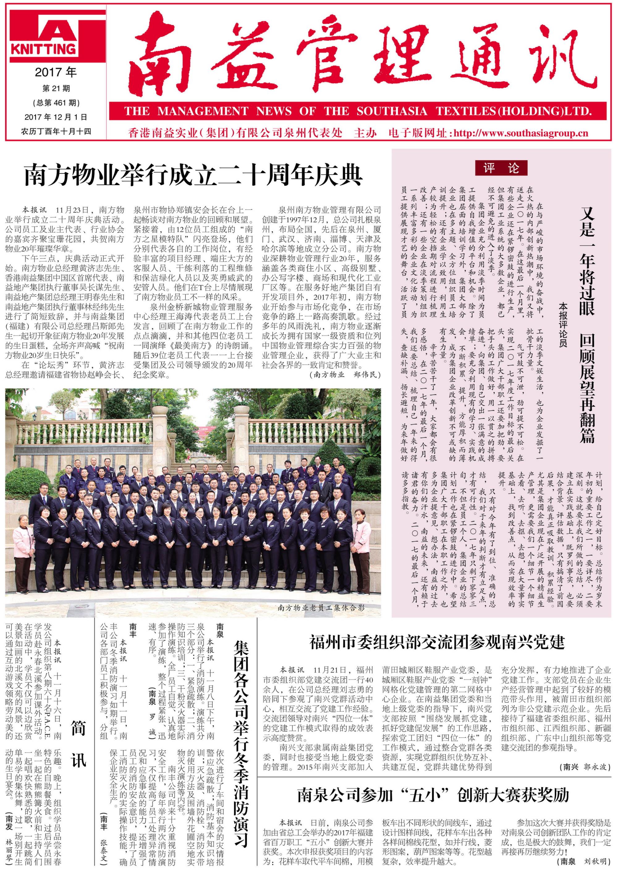 云顶国际·(中国)yd888有限公司-Baidu百科