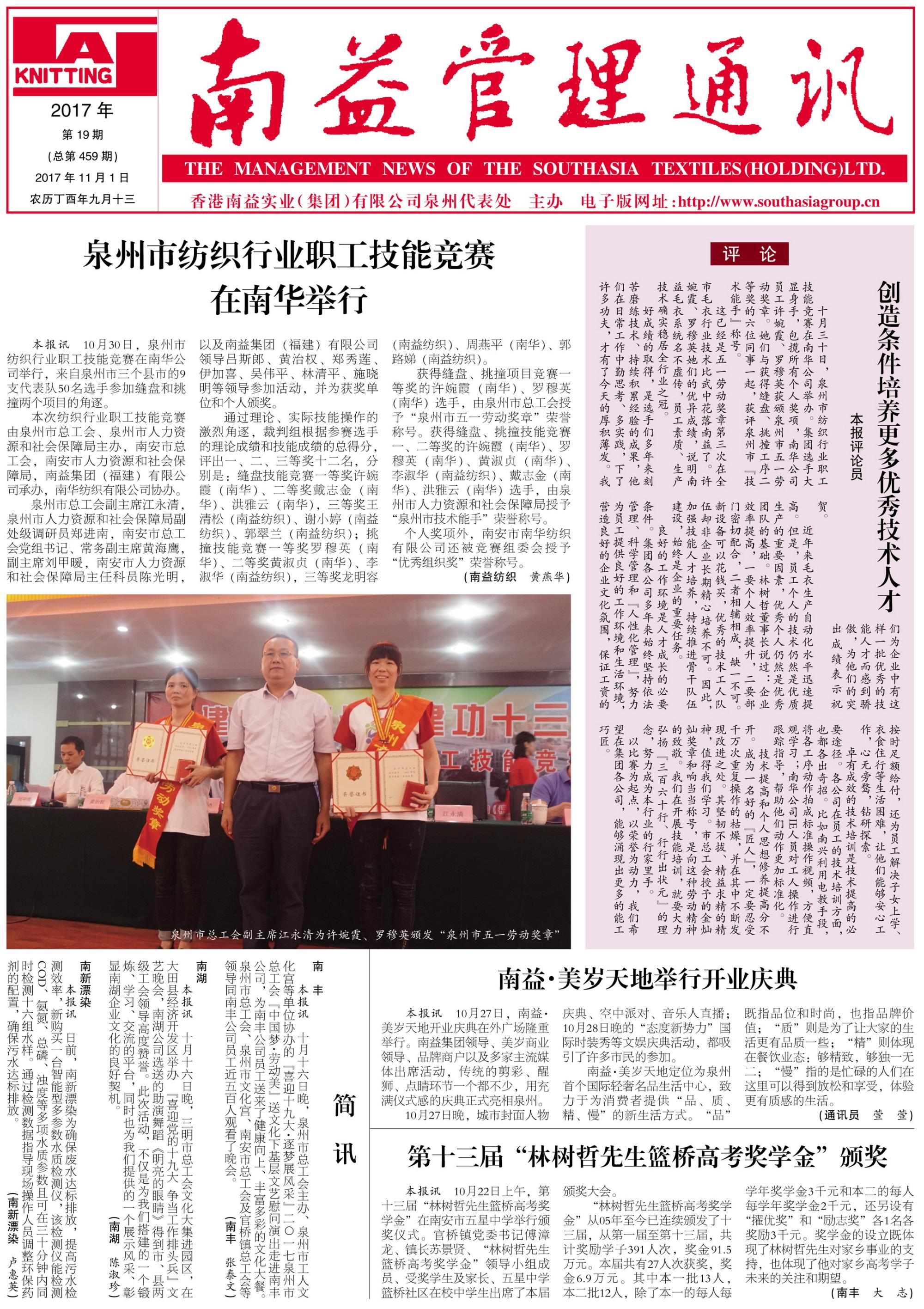 云顶国际·(中国)yd888有限公司-Baidu百科