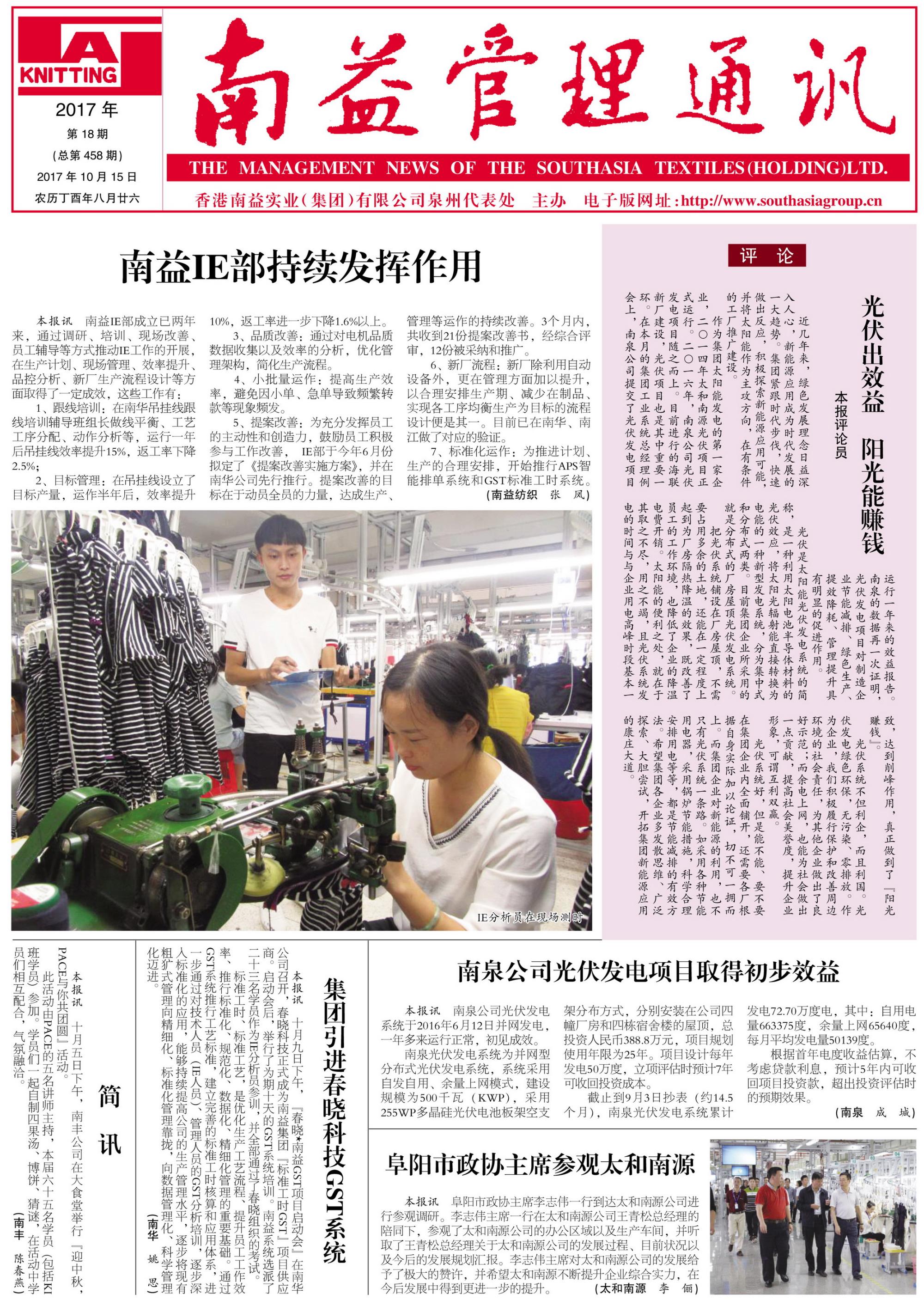 云顶国际·(中国)yd888有限公司-Baidu百科