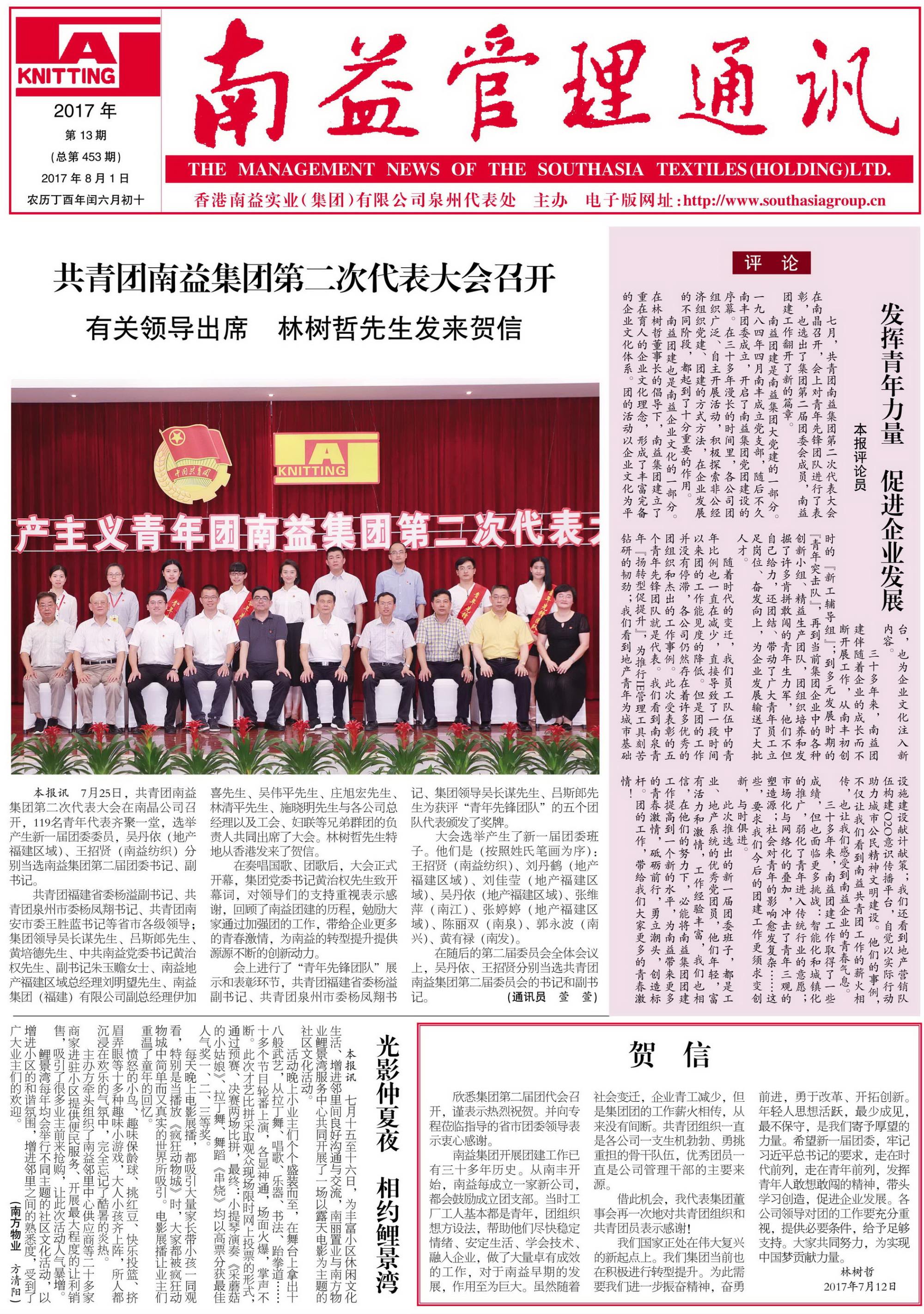 云顶国际·(中国)yd888有限公司-Baidu百科