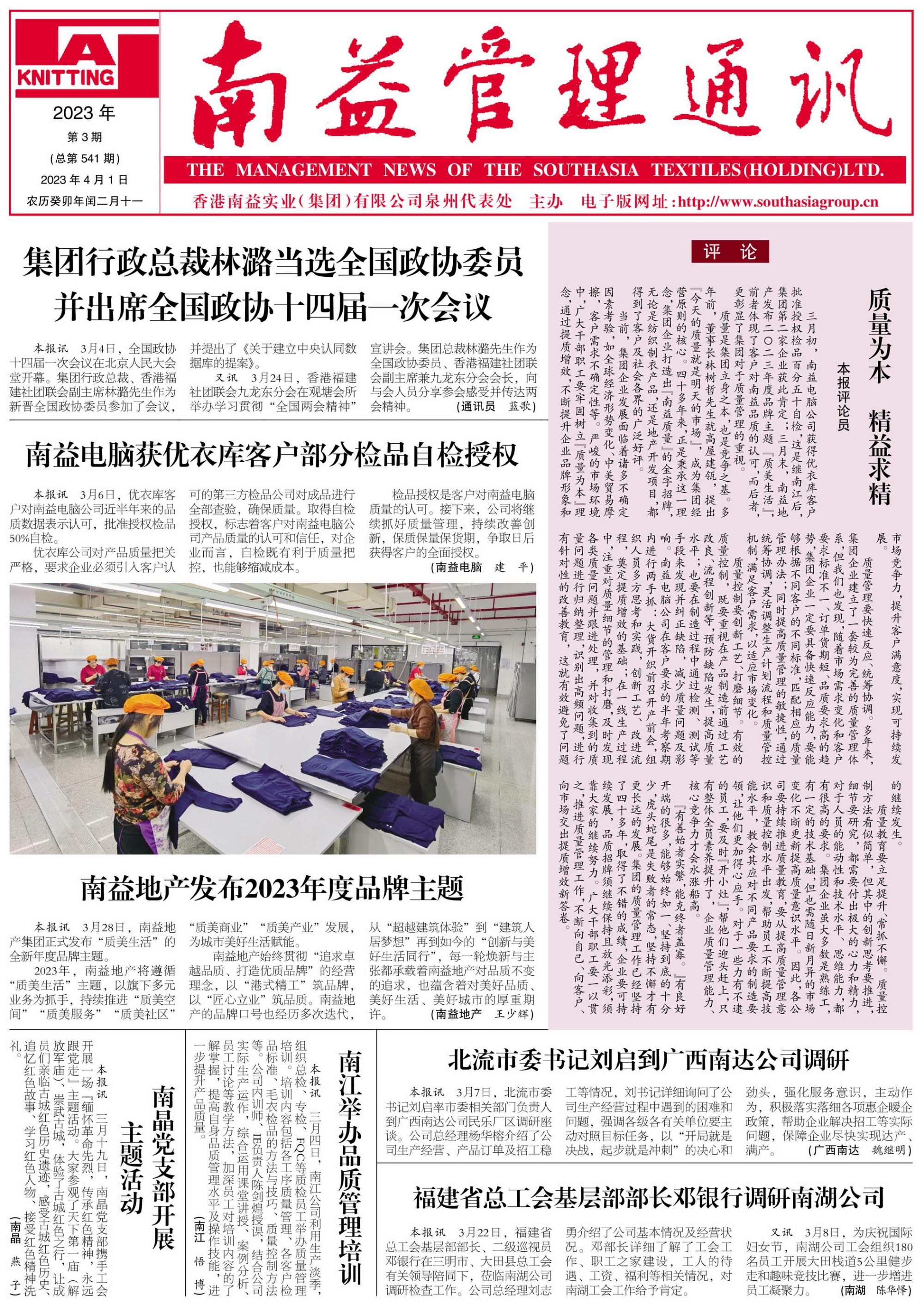 云顶国际·(中国)yd888有限公司-Baidu百科