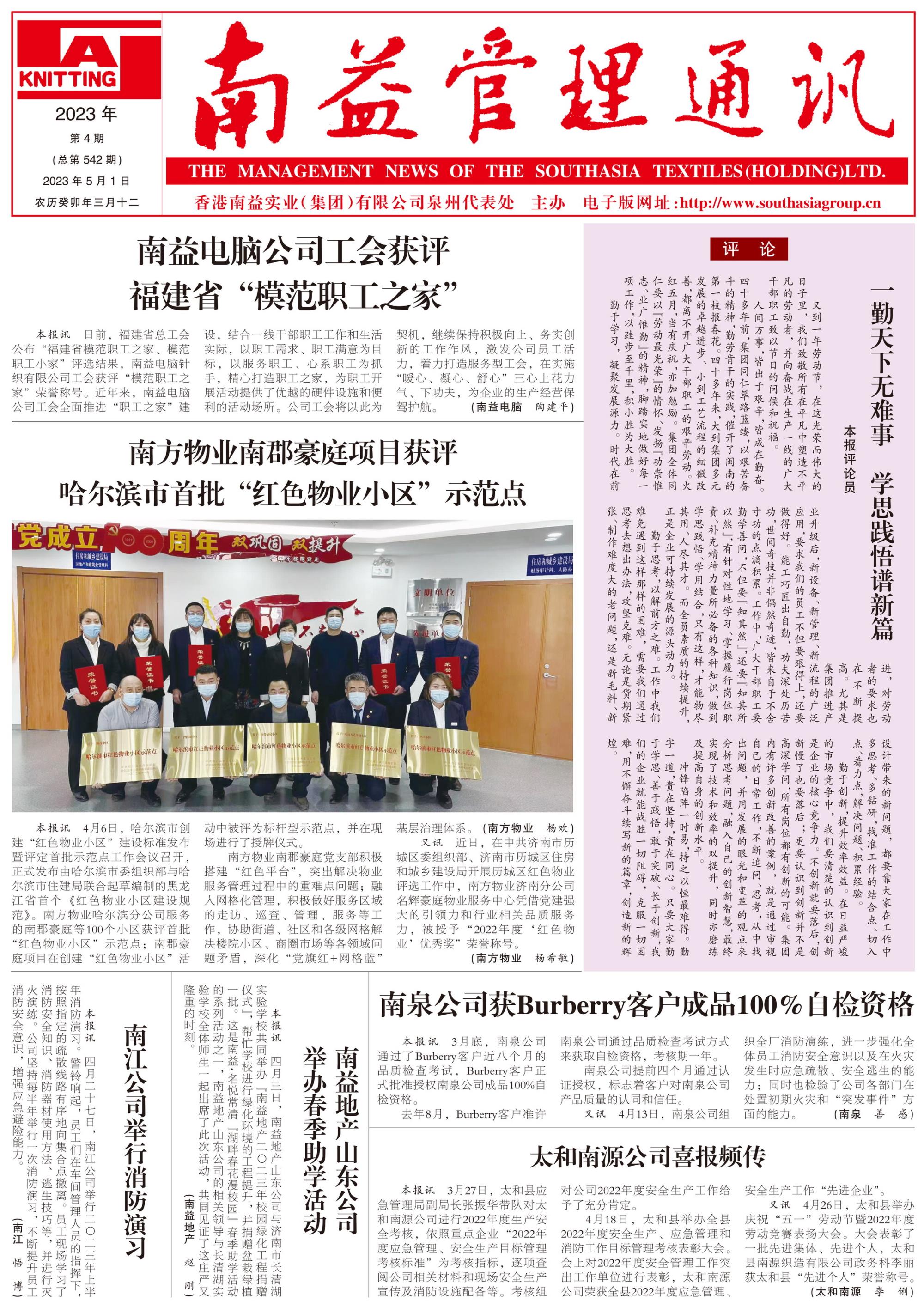 云顶国际·(中国)yd888有限公司-Baidu百科