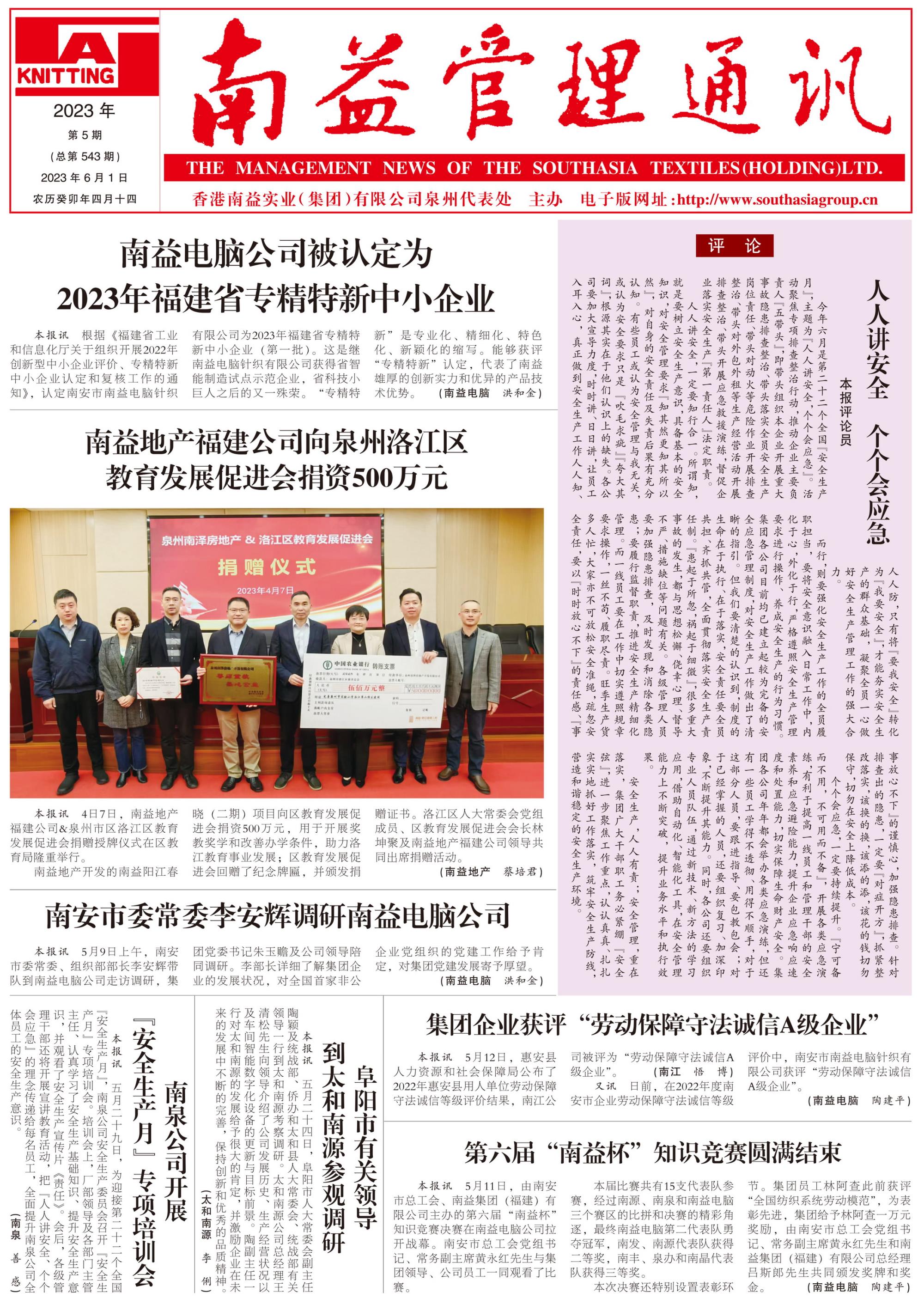 云顶国际·(中国)yd888有限公司-Baidu百科