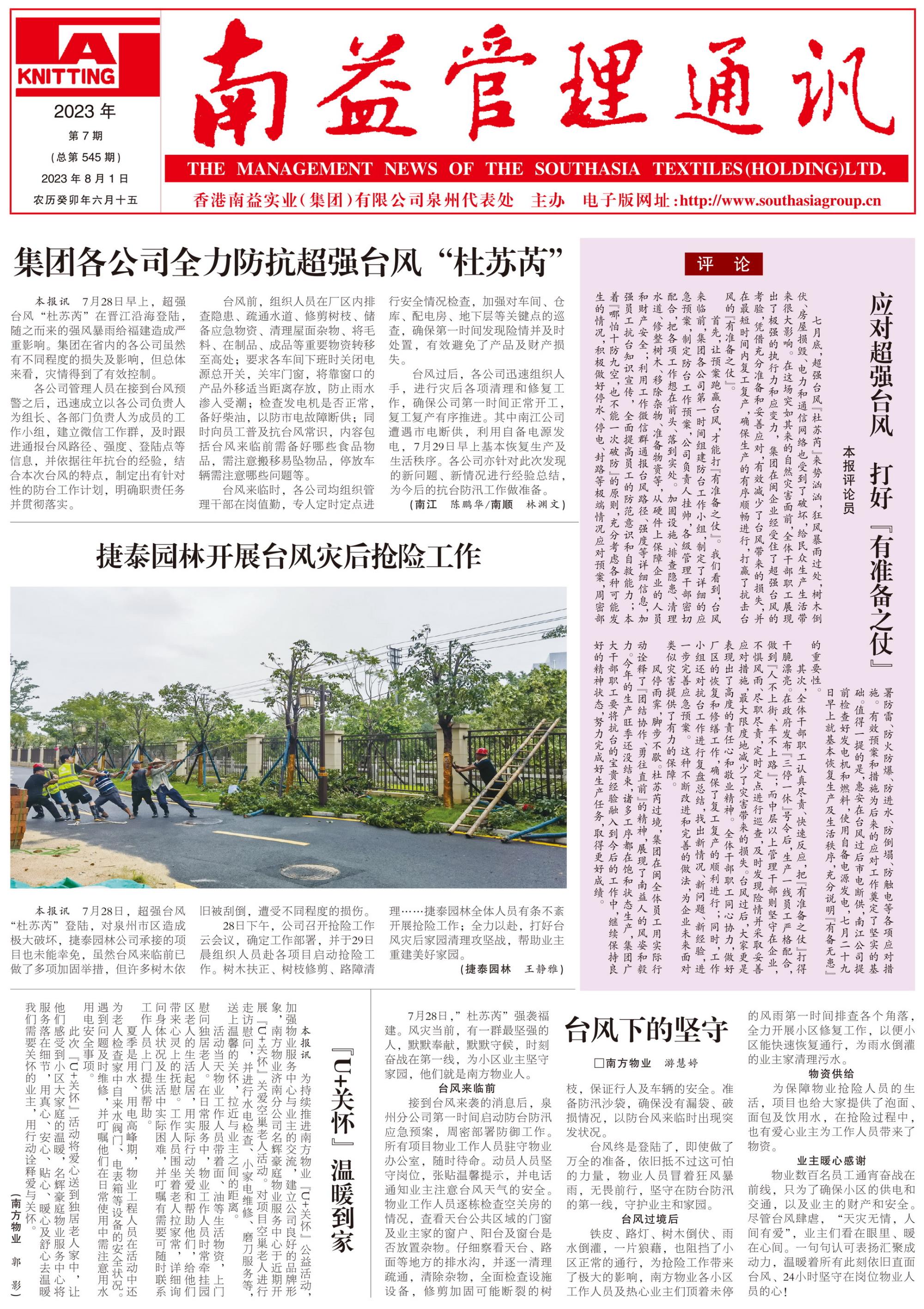 云顶国际·(中国)yd888有限公司-Baidu百科