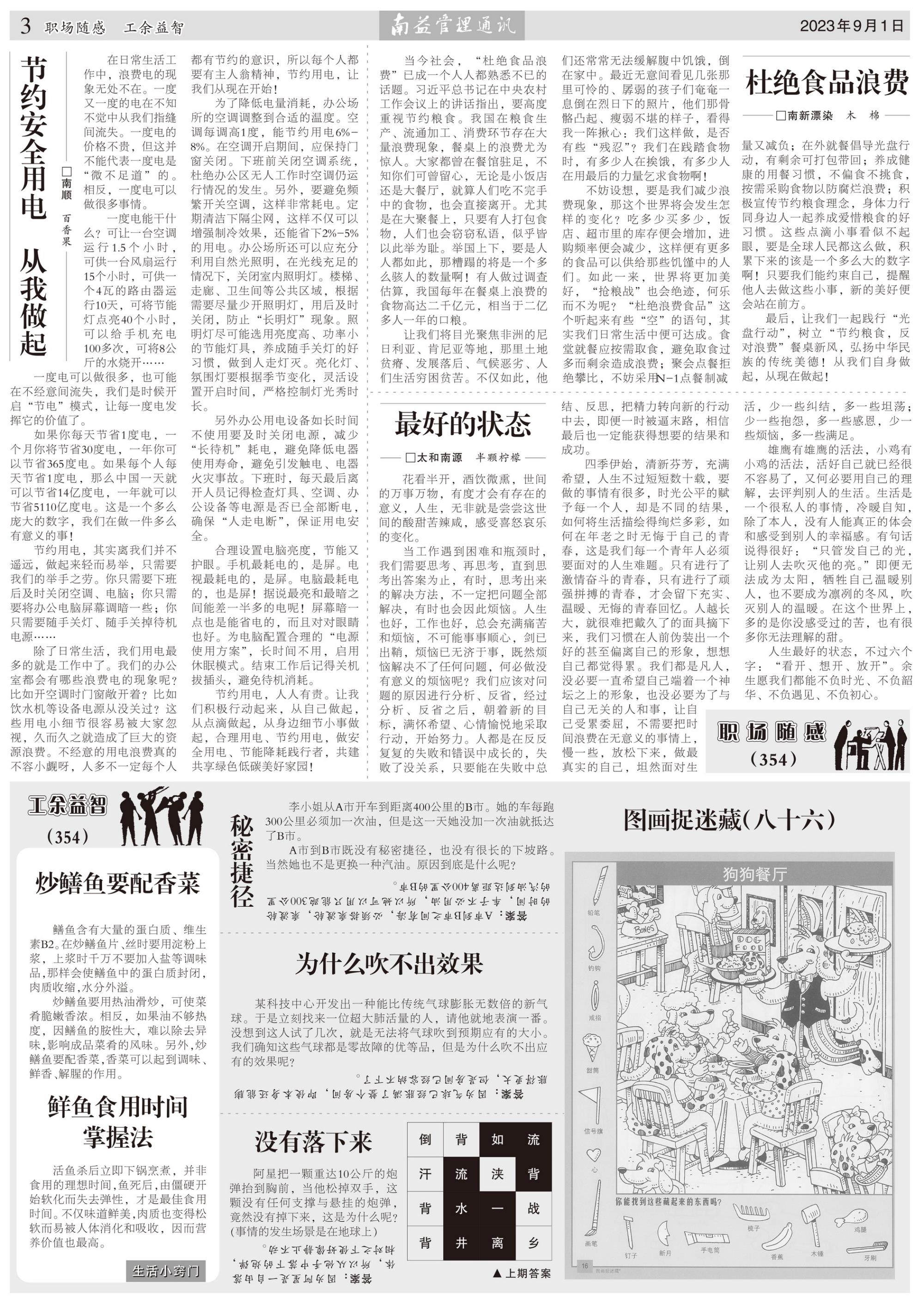 云顶国际·(中国)yd888有限公司-Baidu百科