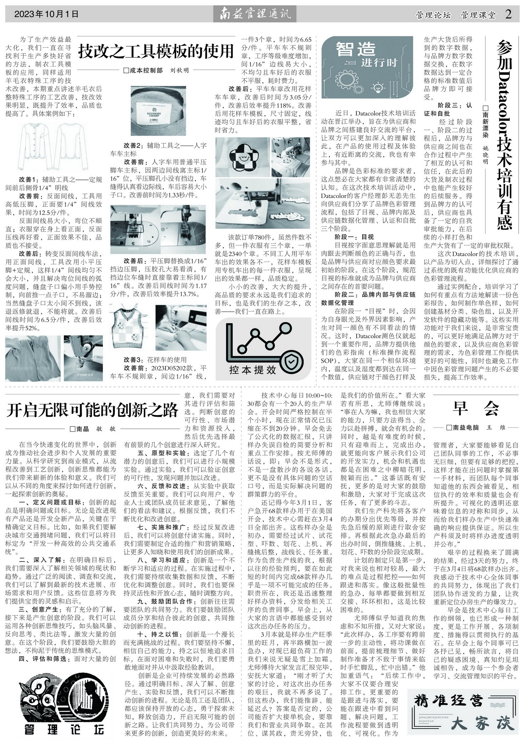 云顶国际·(中国)yd888有限公司-Baidu百科