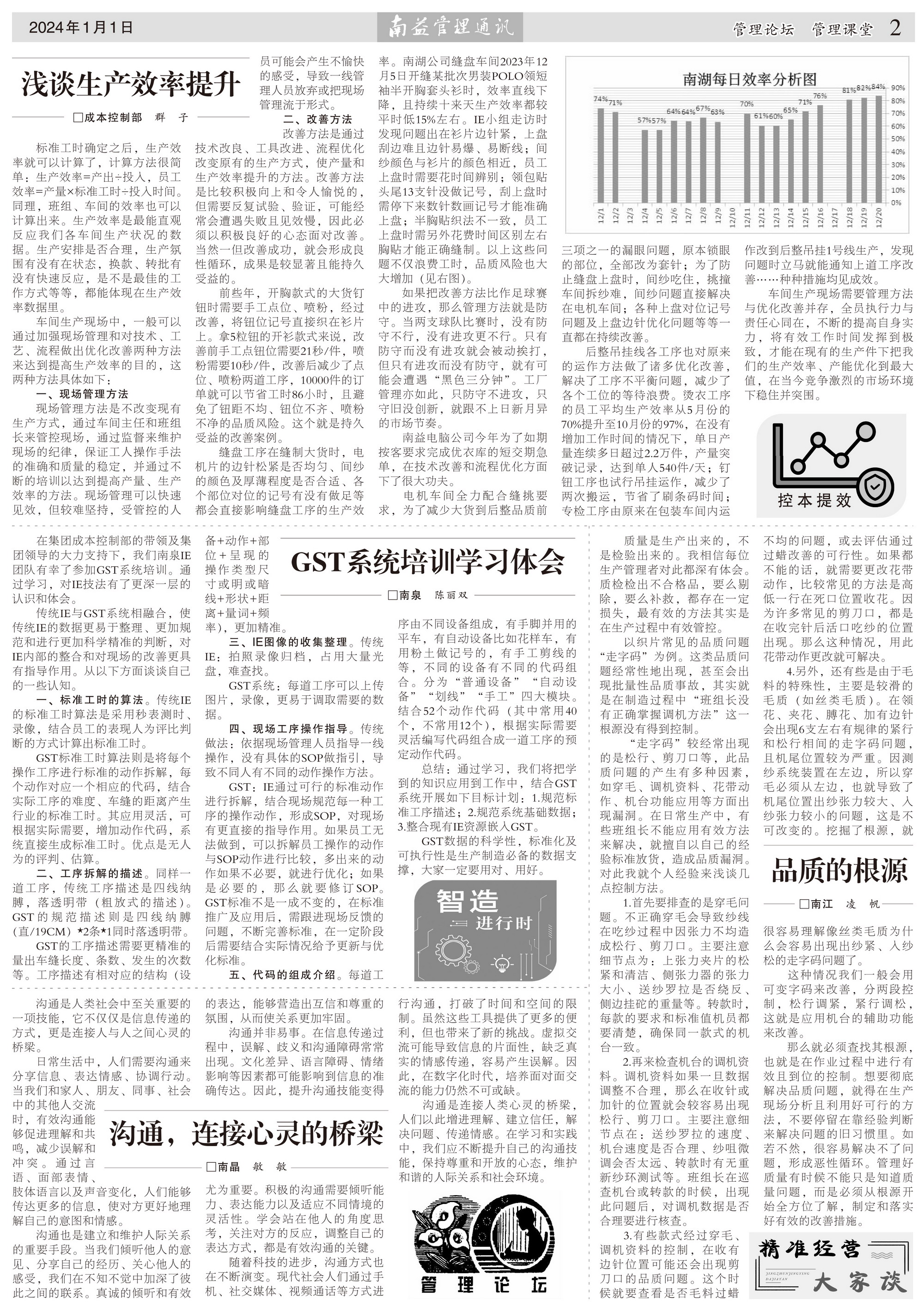 云顶国际·(中国)yd888有限公司-Baidu百科