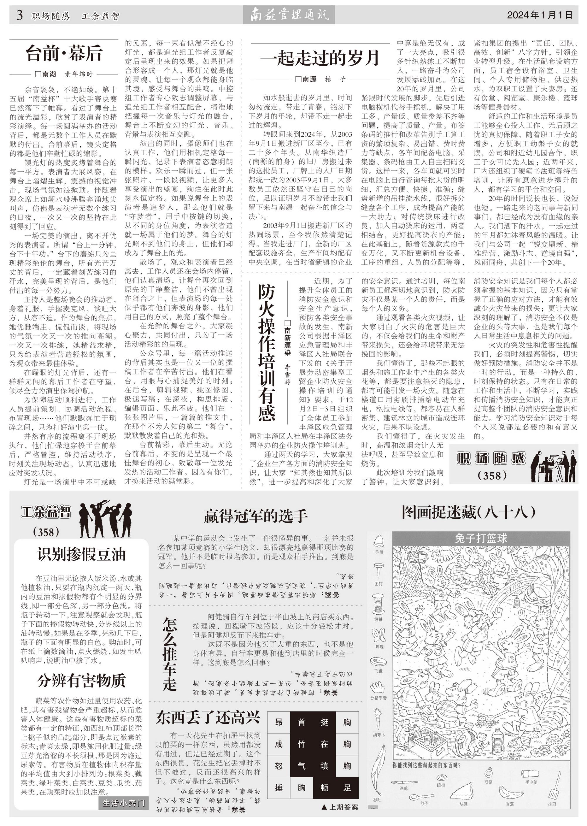 云顶国际·(中国)yd888有限公司-Baidu百科