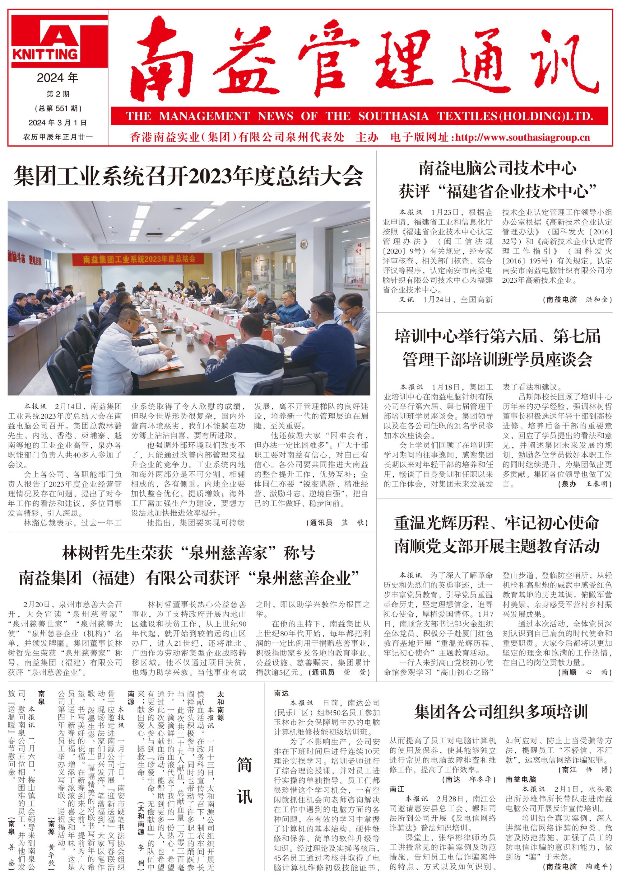 云顶国际·(中国)yd888有限公司-Baidu百科