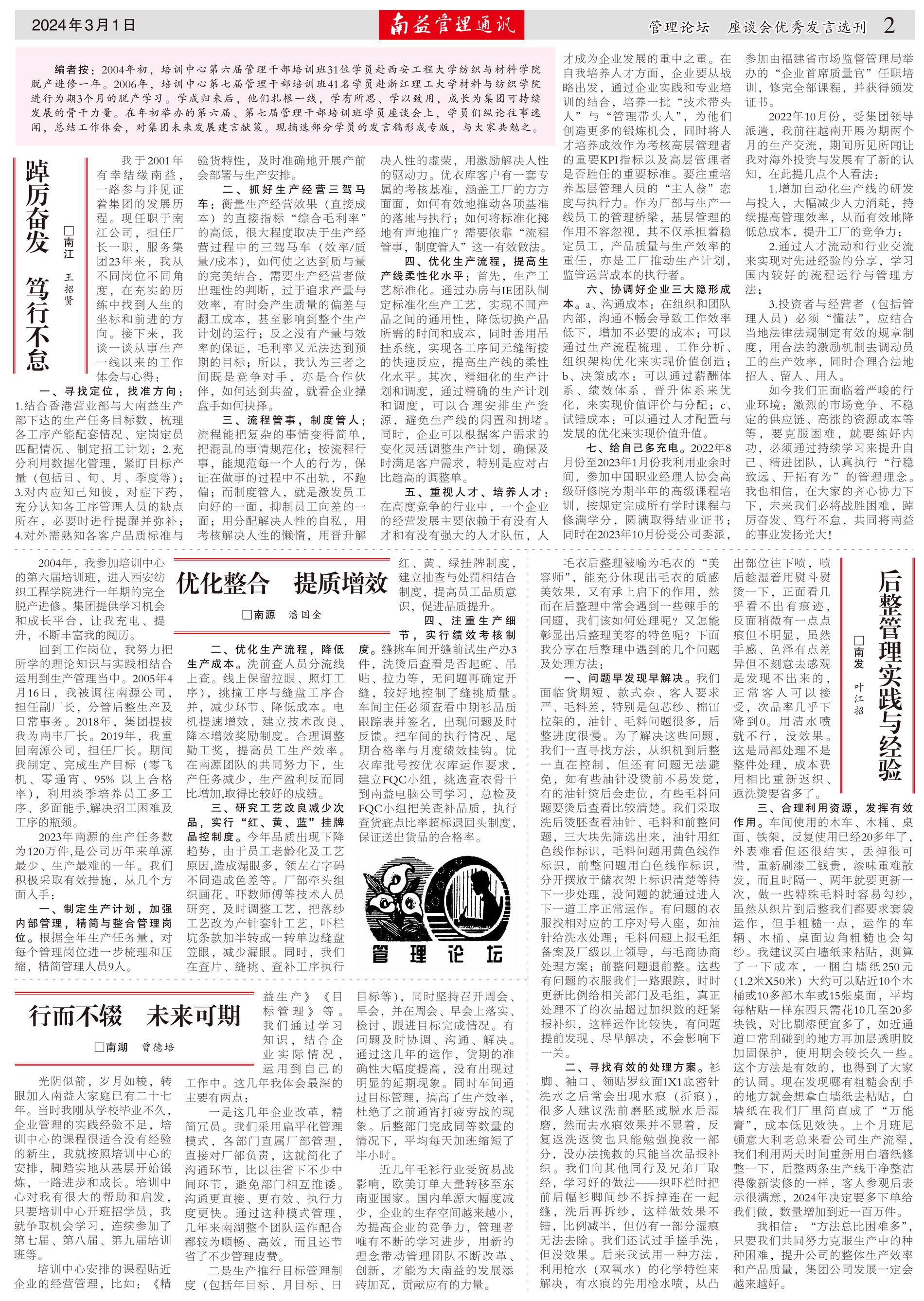 云顶国际·(中国)yd888有限公司-Baidu百科