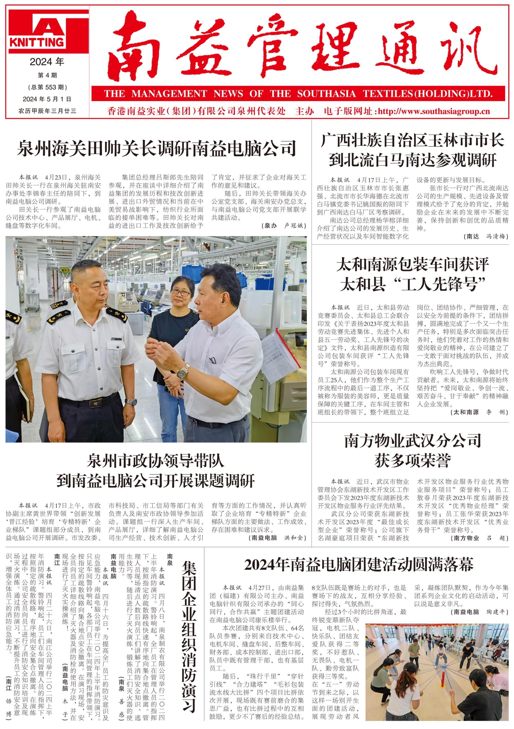 云顶国际·(中国)yd888有限公司-Baidu百科