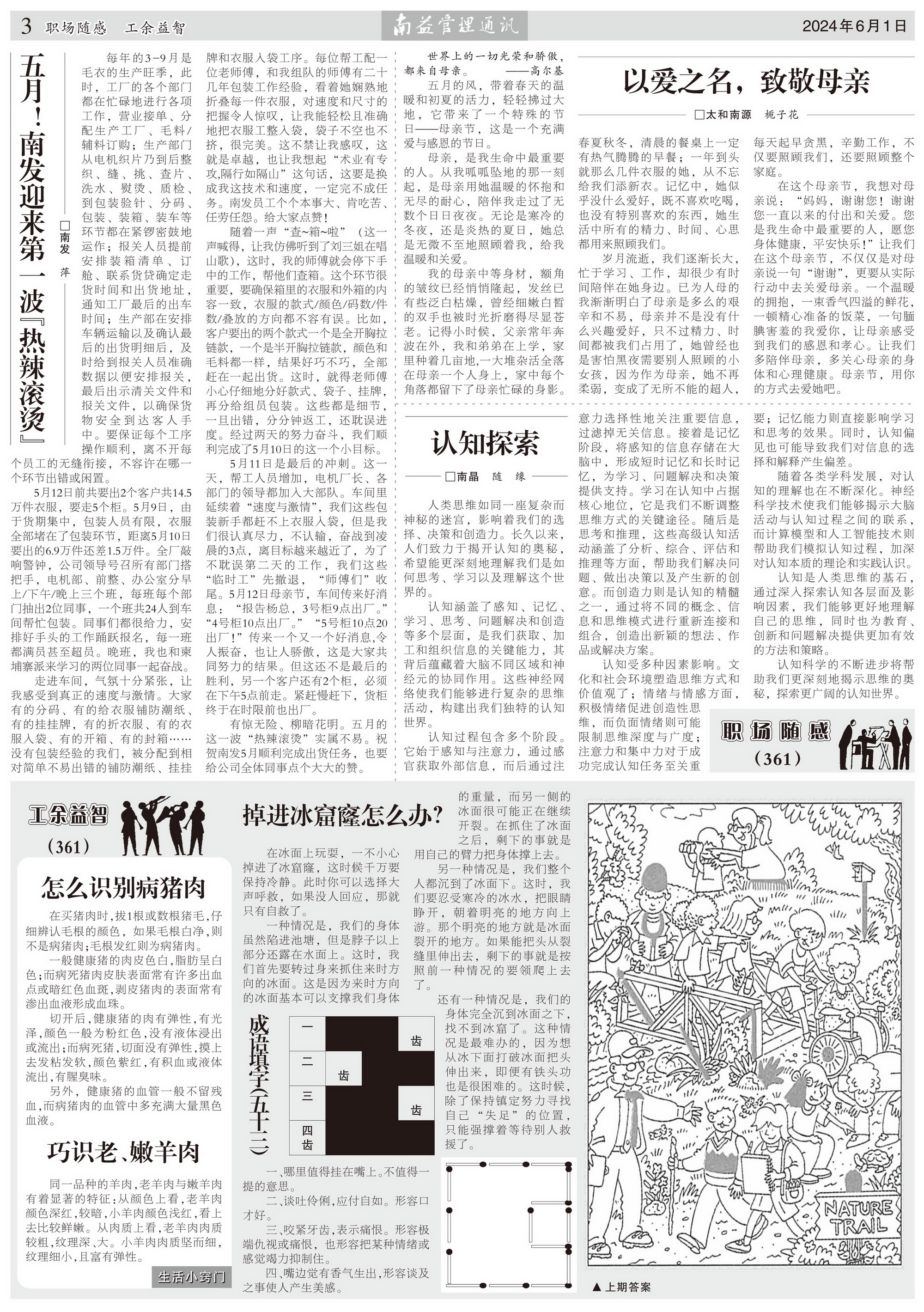 云顶国际·(中国)yd888有限公司-Baidu百科