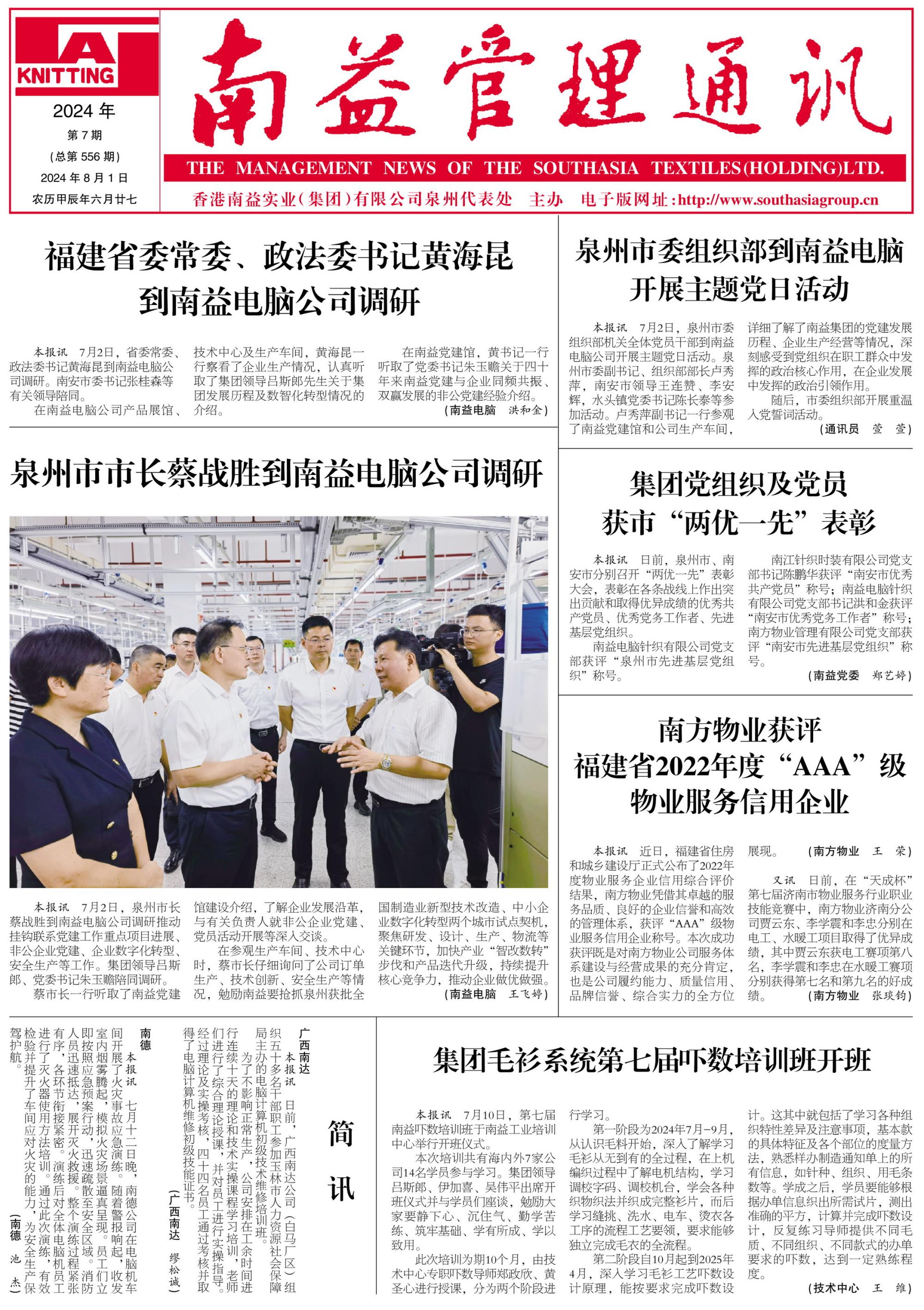 云顶国际·(中国)yd888有限公司-Baidu百科