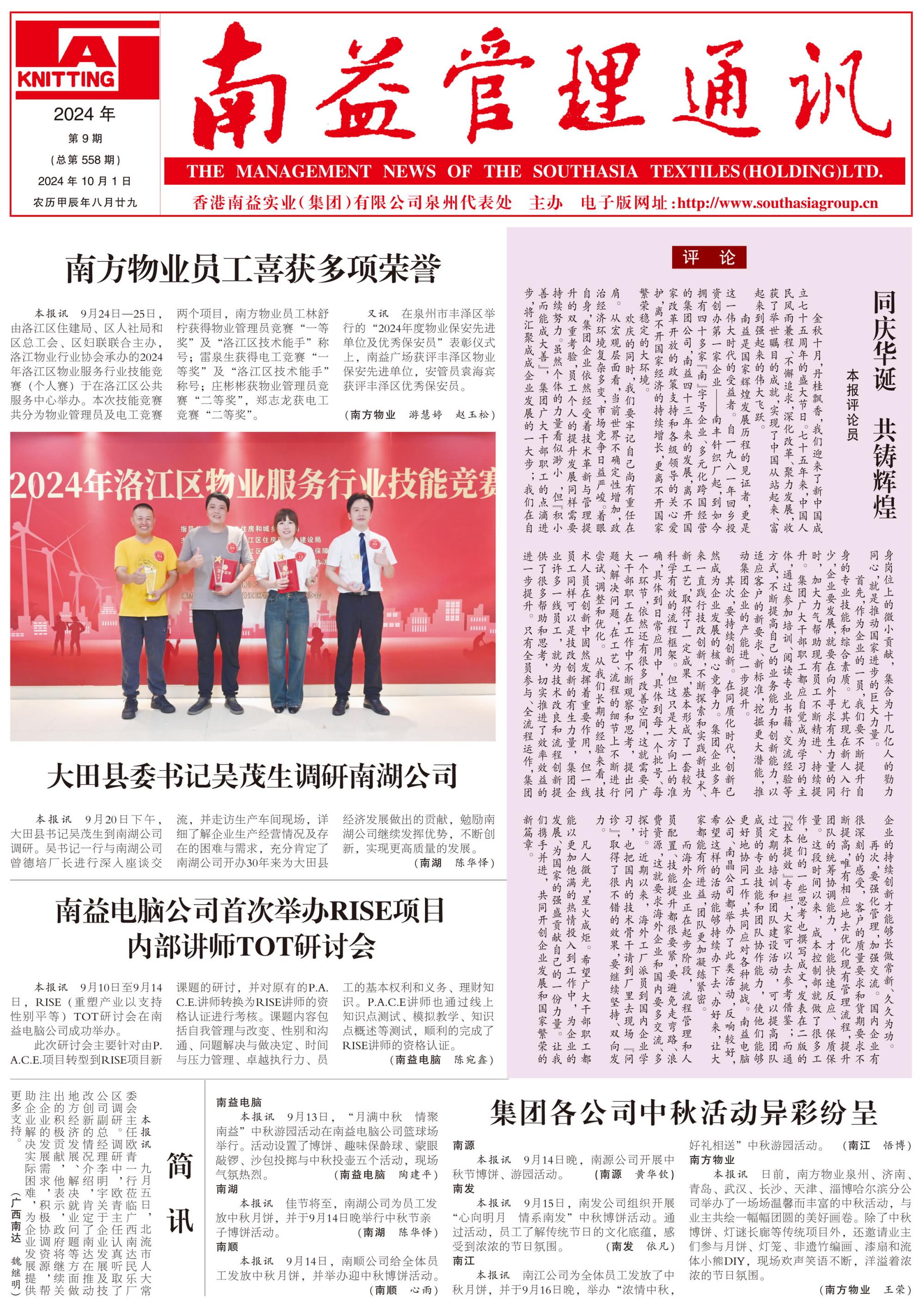 云顶国际·(中国)yd888有限公司-Baidu百科