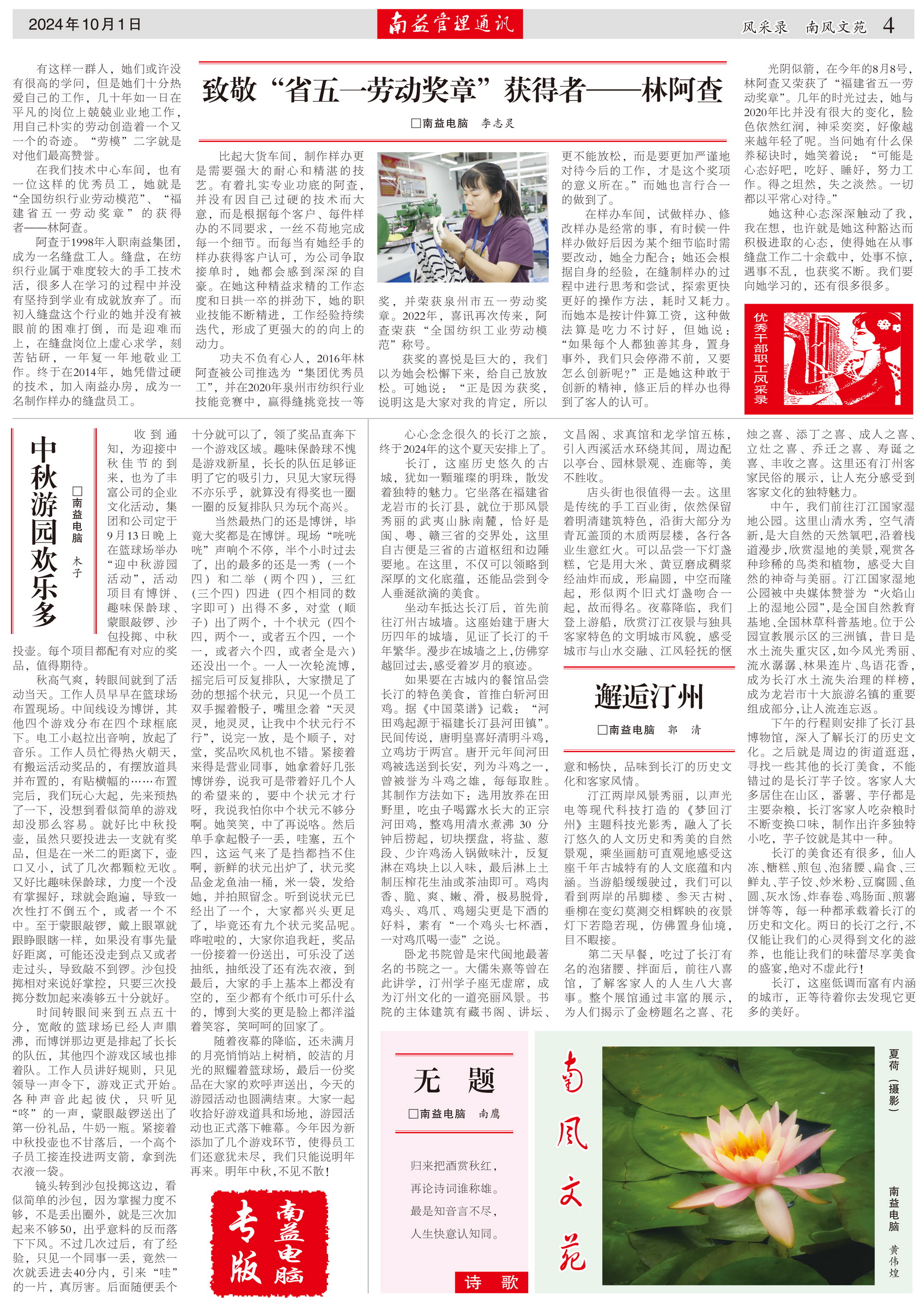 云顶国际·(中国)yd888有限公司-Baidu百科