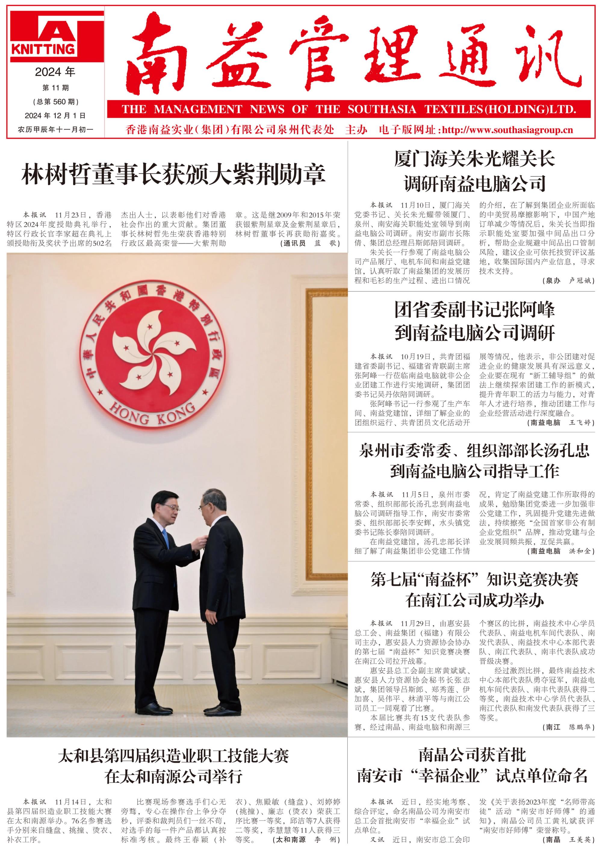 云顶国际·(中国)yd888有限公司-Baidu百科