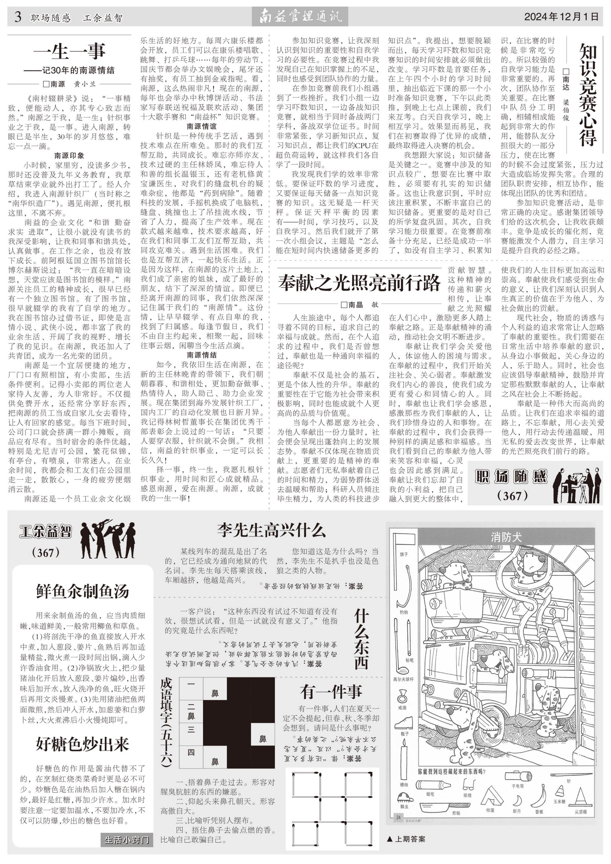 云顶国际·(中国)yd888有限公司-Baidu百科