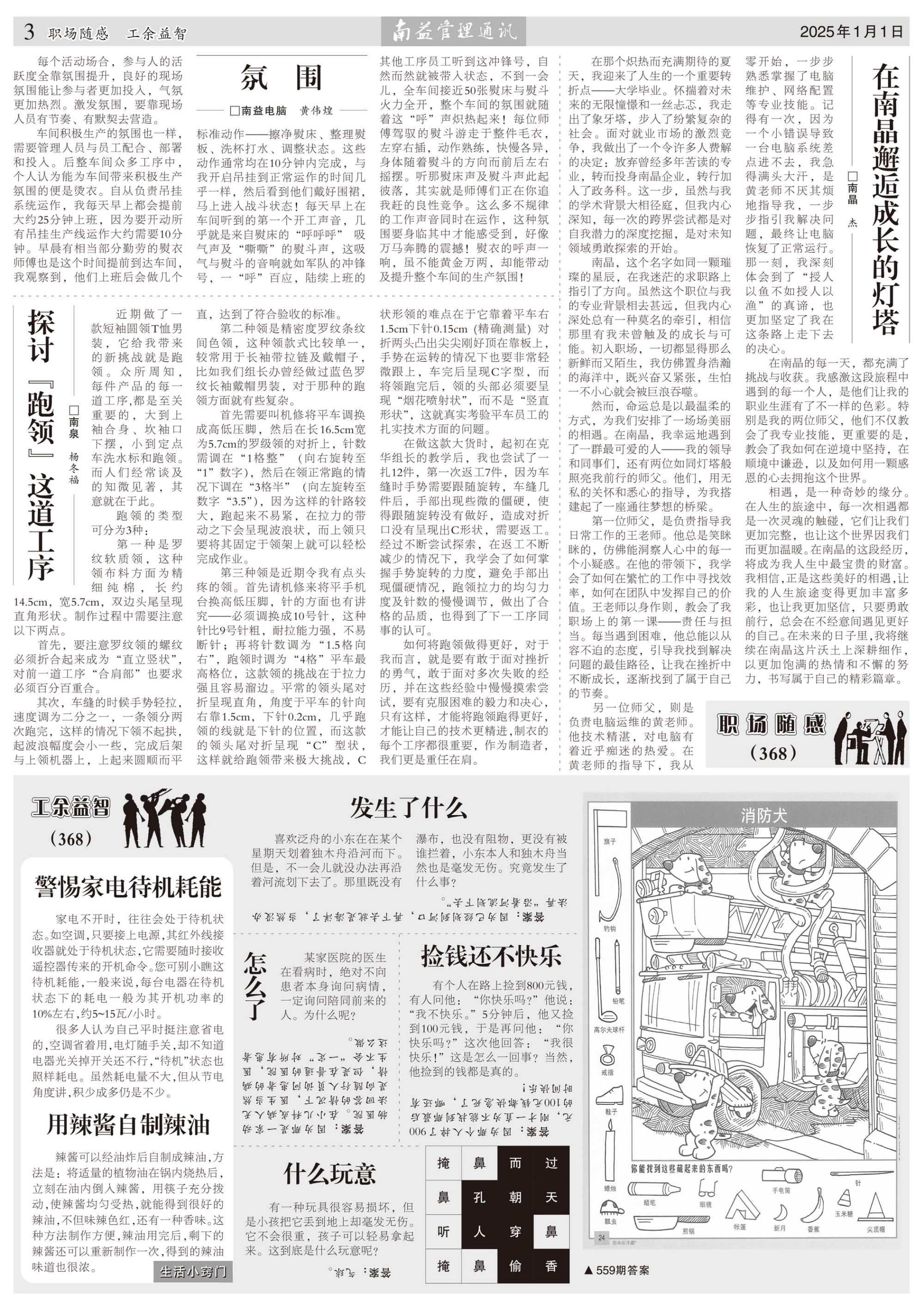 云顶国际·(中国)yd888有限公司-Baidu百科