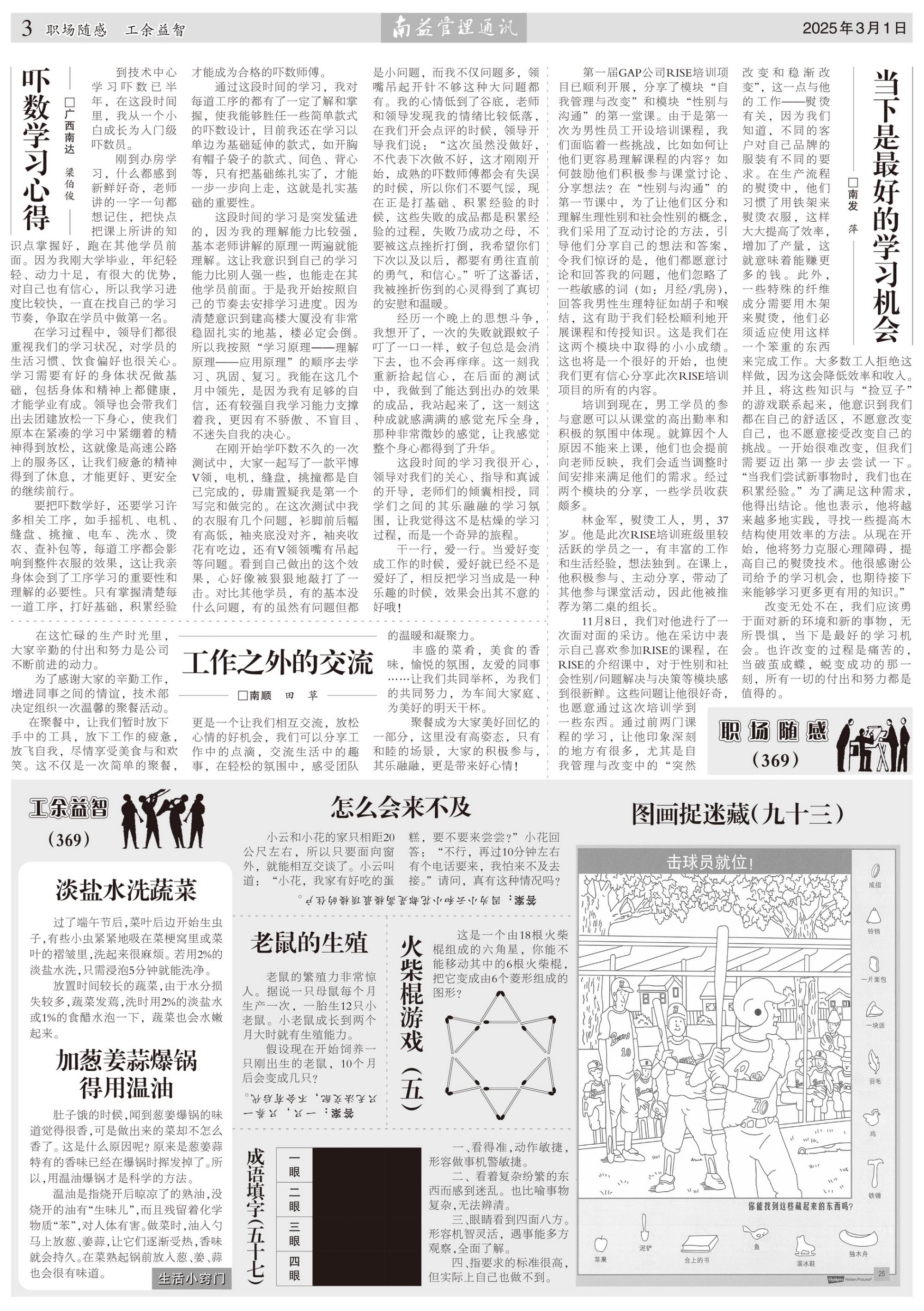 云顶国际·(中国)yd888有限公司-Baidu百科