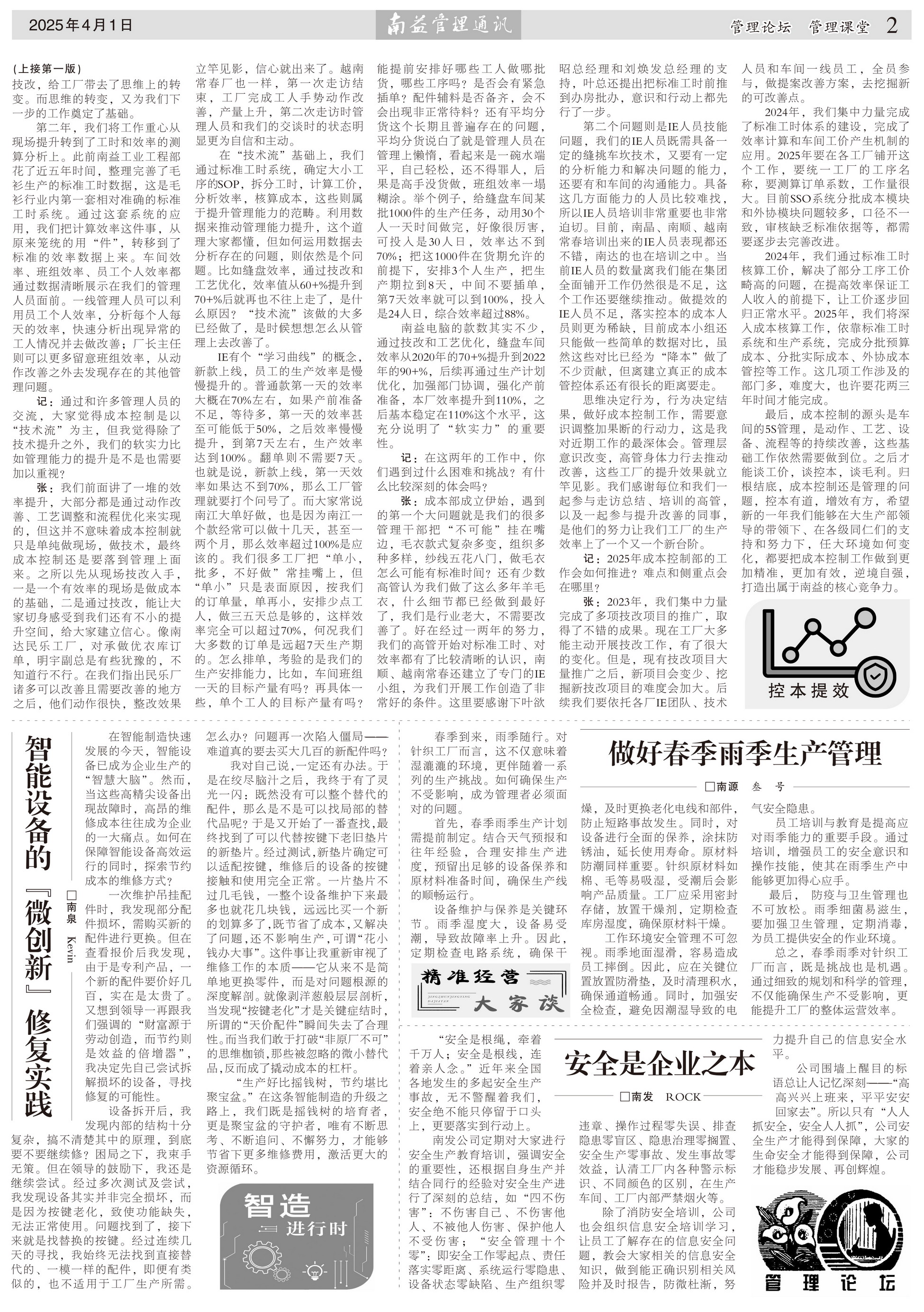 云顶国际·(中国)yd888有限公司-Baidu百科