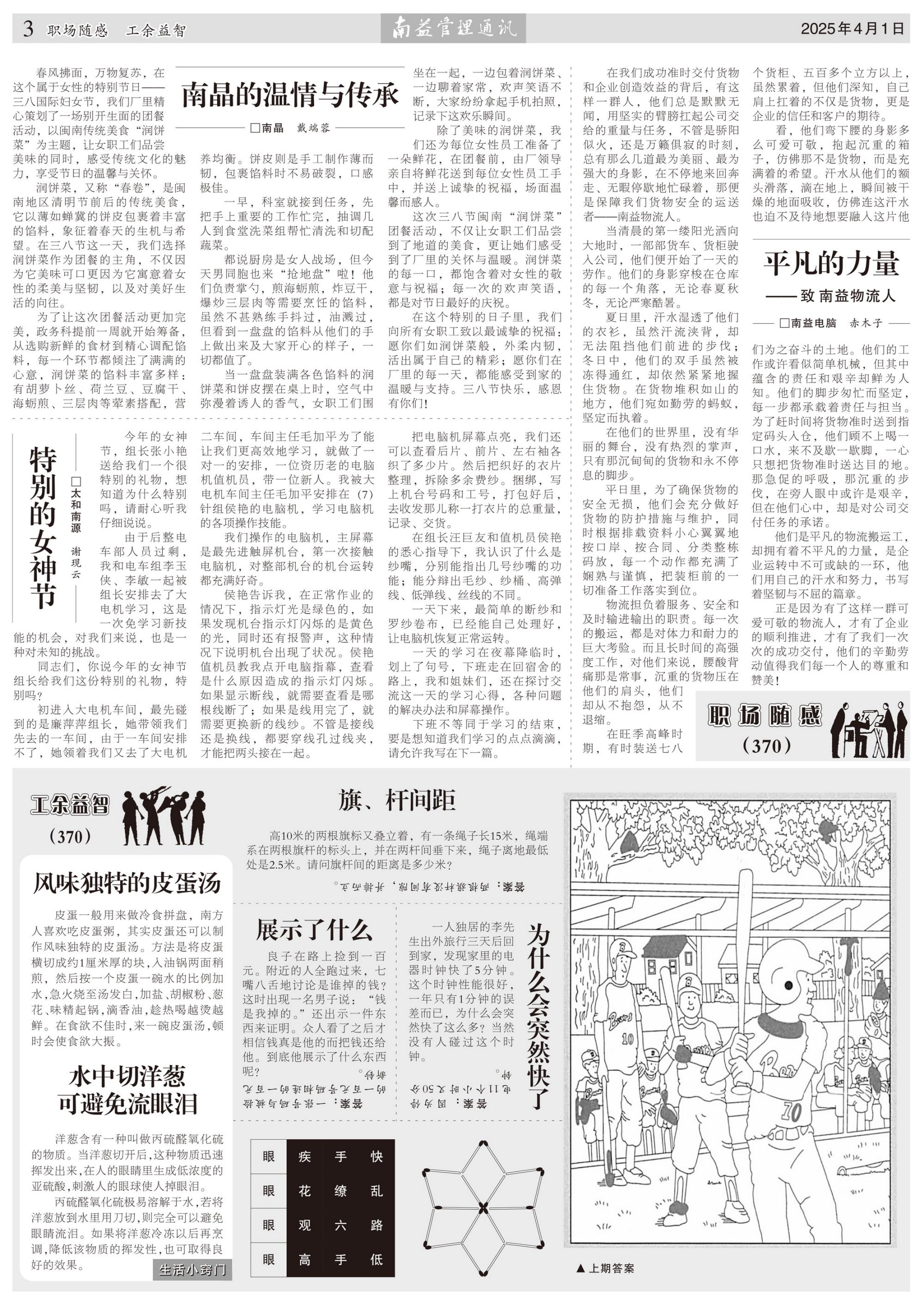 云顶国际·(中国)yd888有限公司-Baidu百科