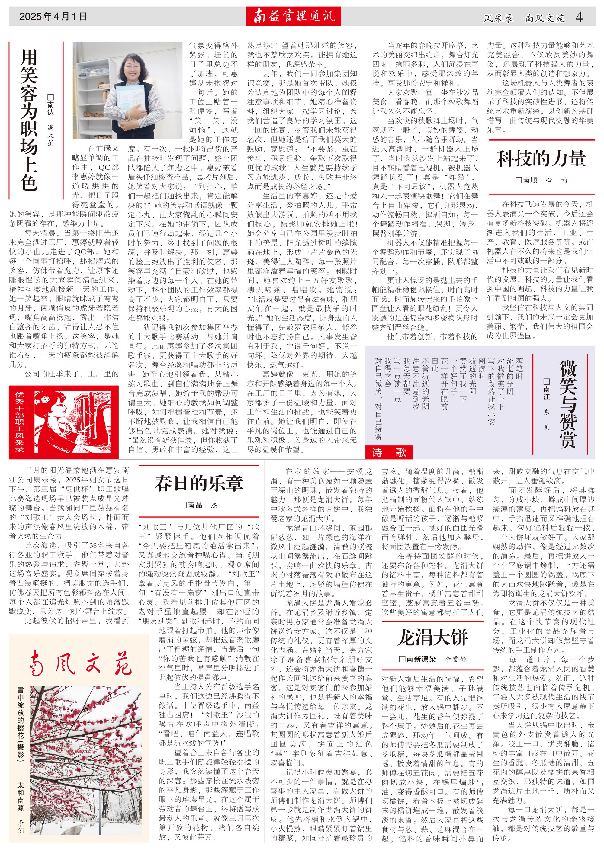 云顶国际·(中国)yd888有限公司-Baidu百科