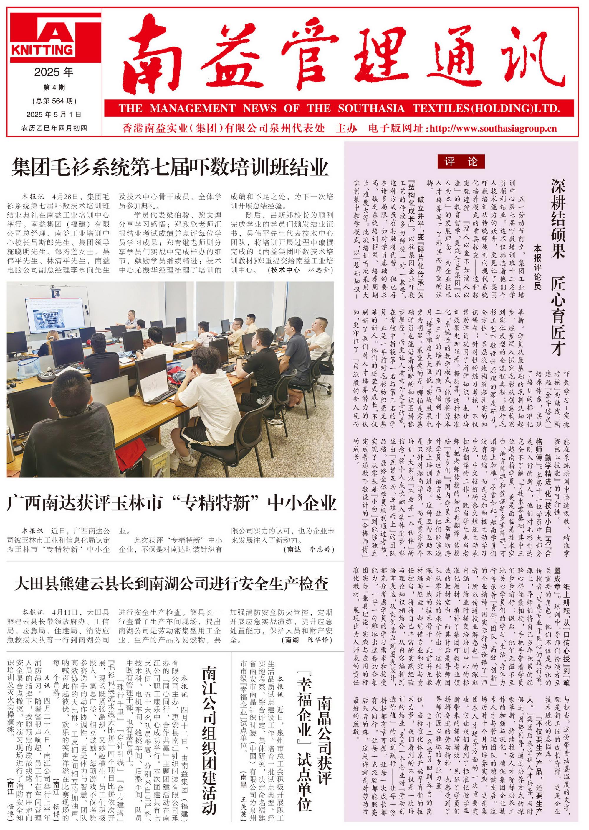 云顶国际·(中国)yd888有限公司-Baidu百科