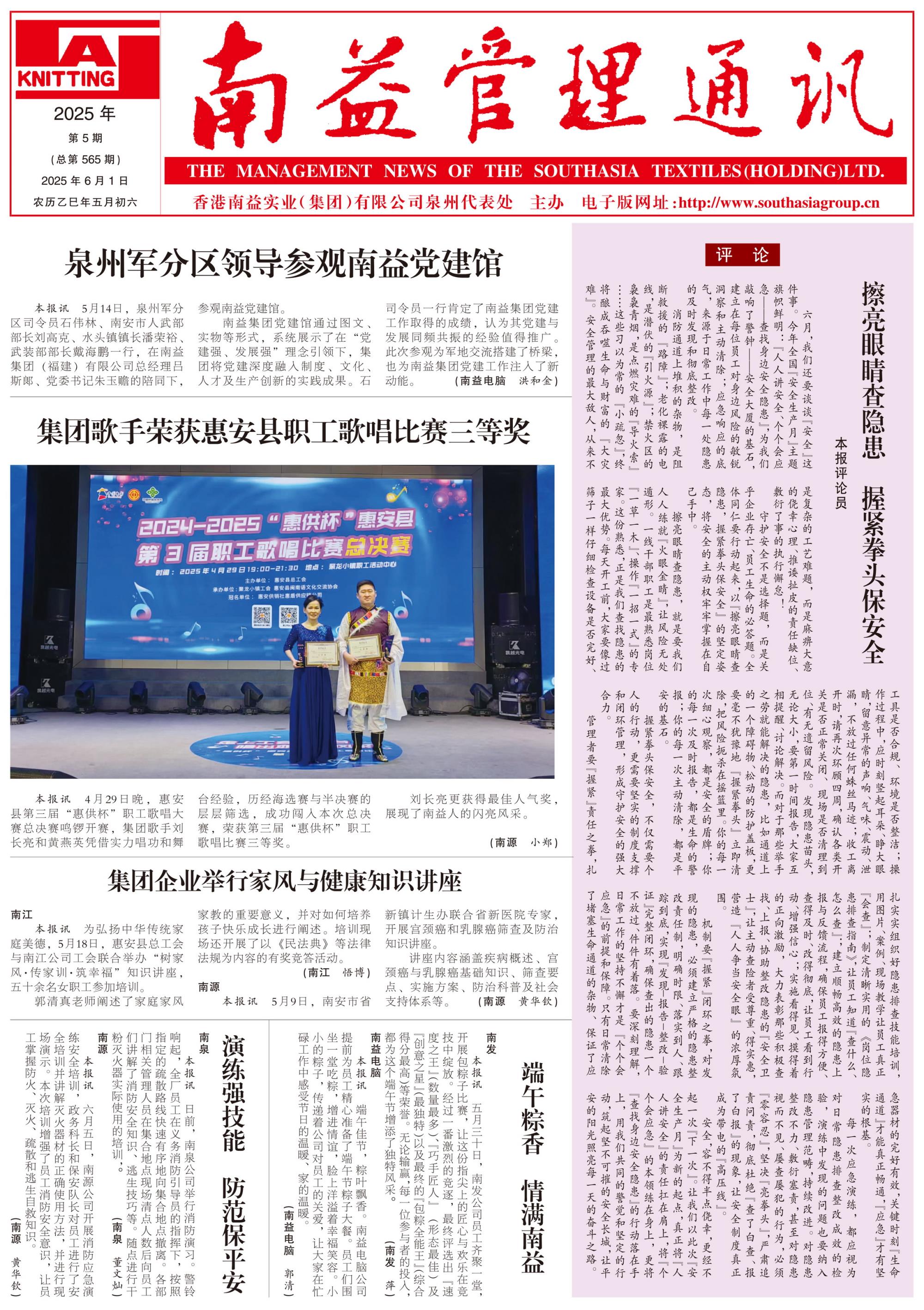 云顶国际·(中国)yd888有限公司-Baidu百科