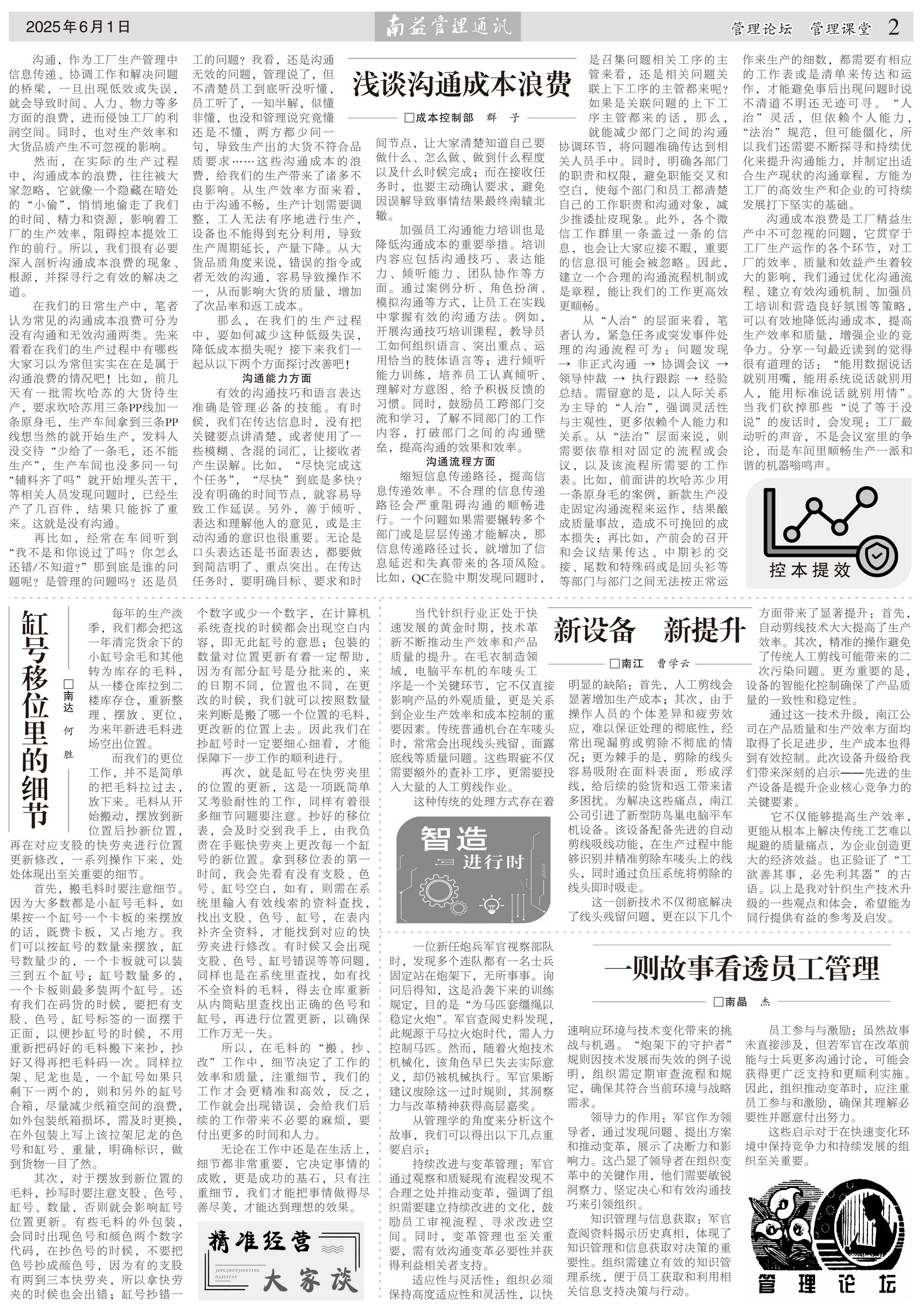 云顶国际·(中国)yd888有限公司-Baidu百科