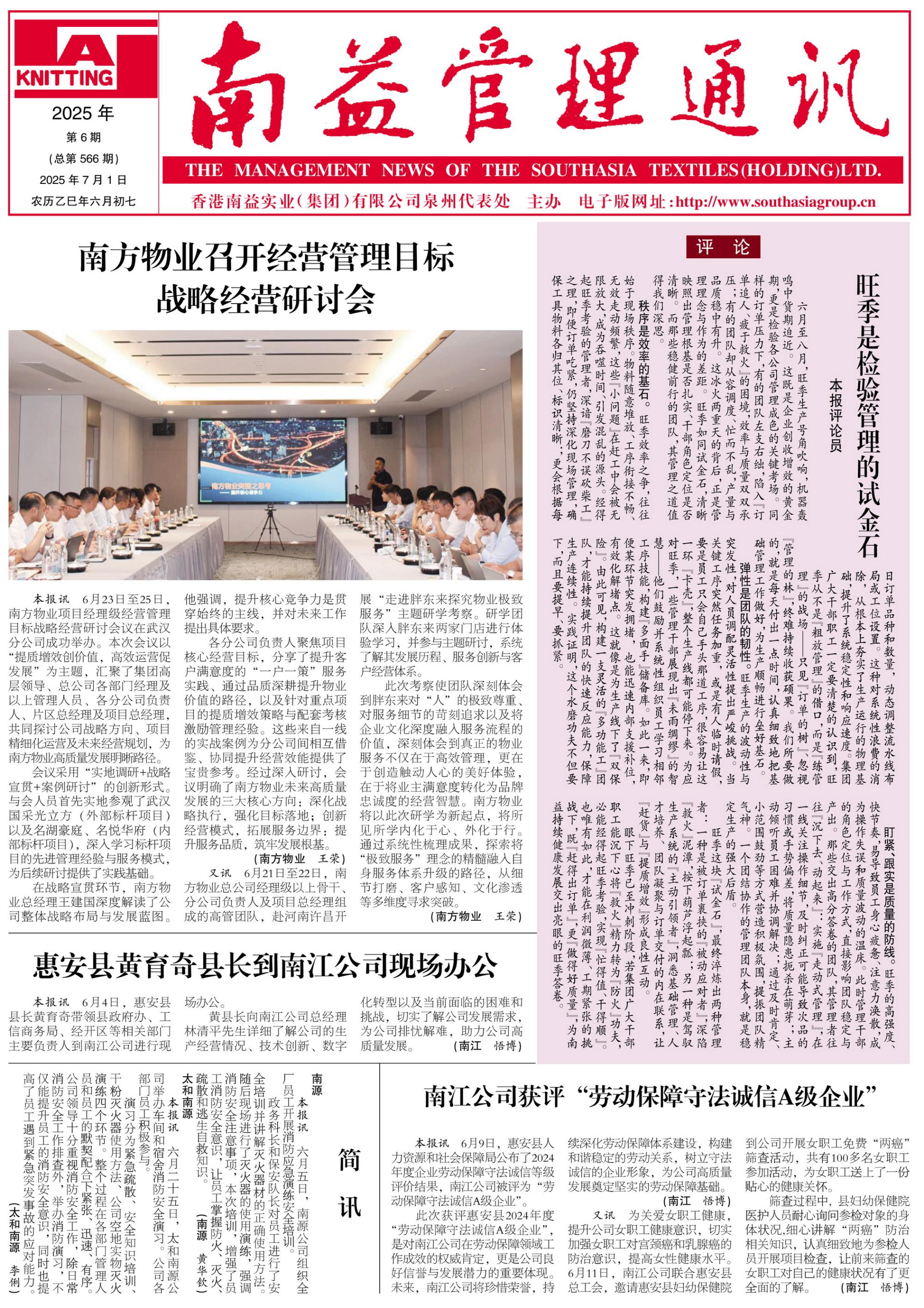 云顶国际·(中国)yd888有限公司-Baidu百科