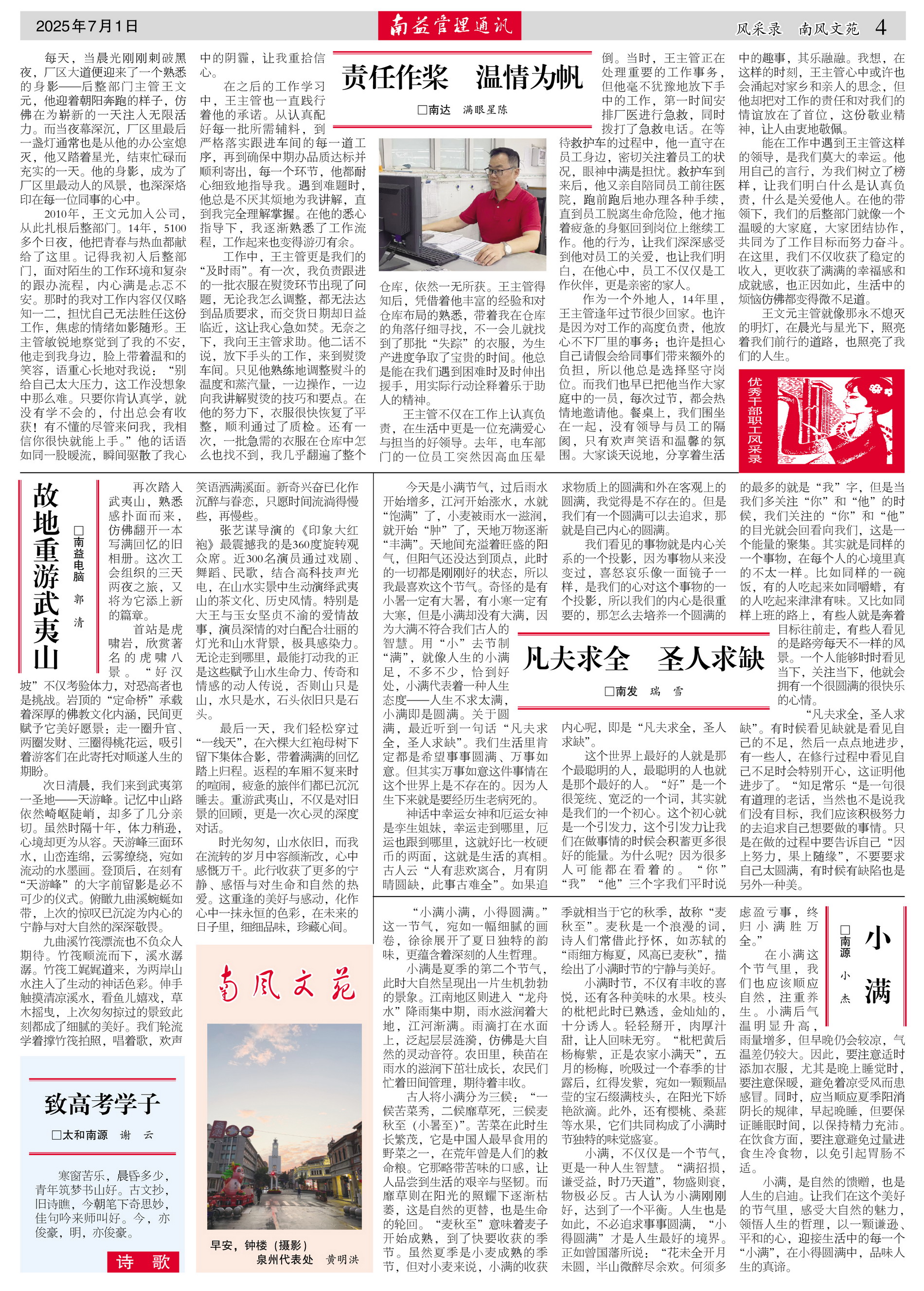 云顶国际·(中国)yd888有限公司-Baidu百科