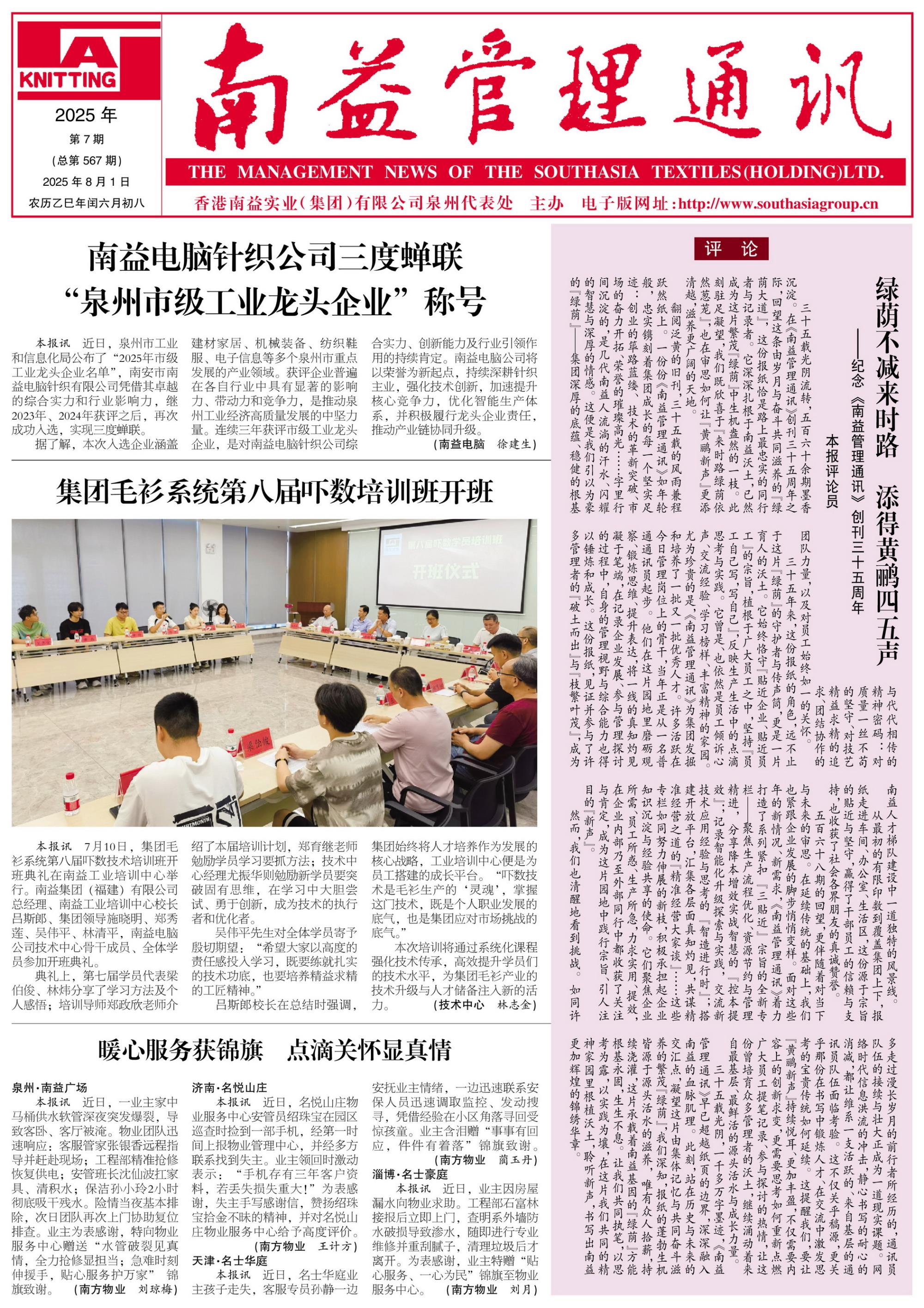 云顶国际·(中国)yd888有限公司-Baidu百科