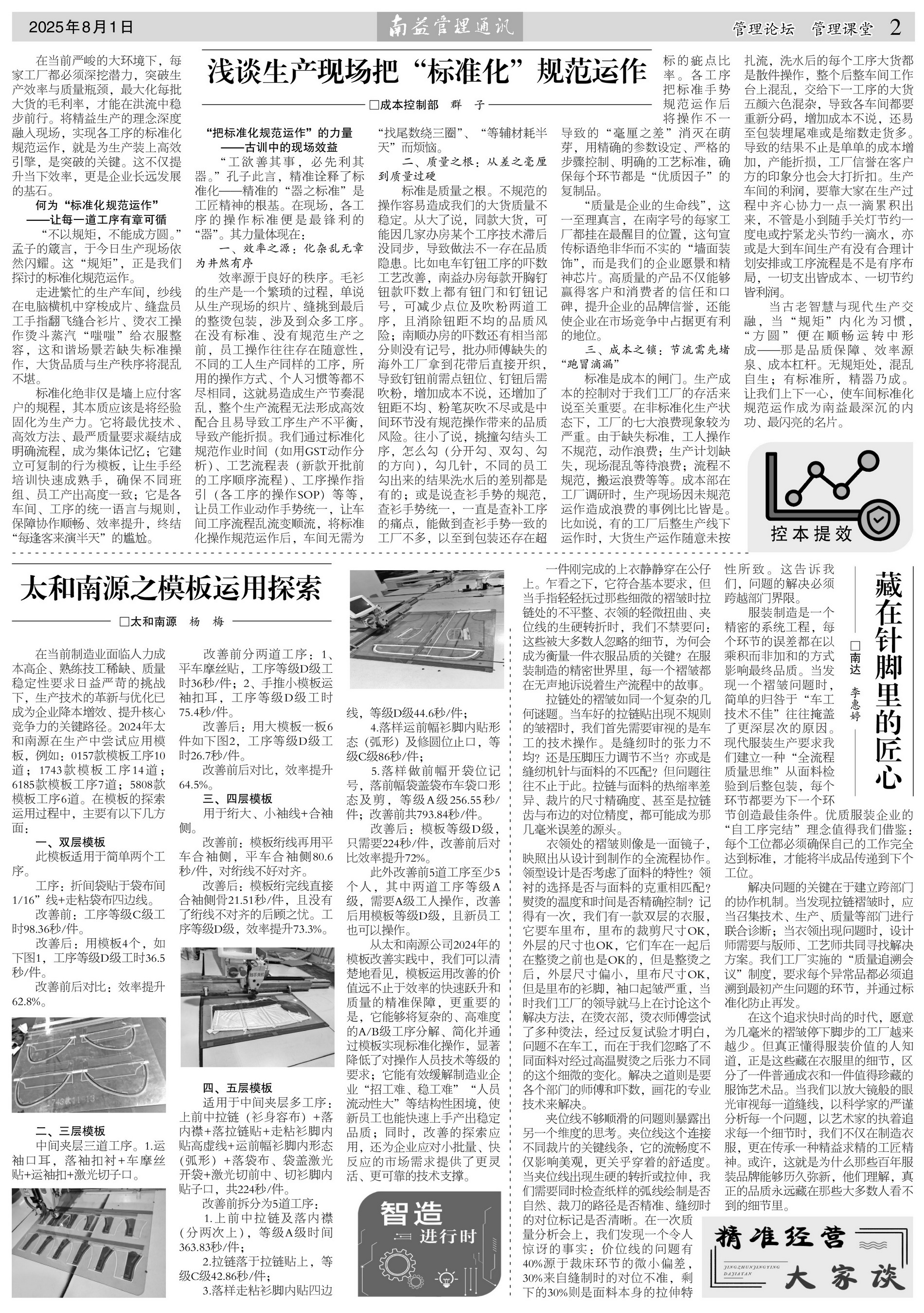 云顶国际·(中国)yd888有限公司-Baidu百科