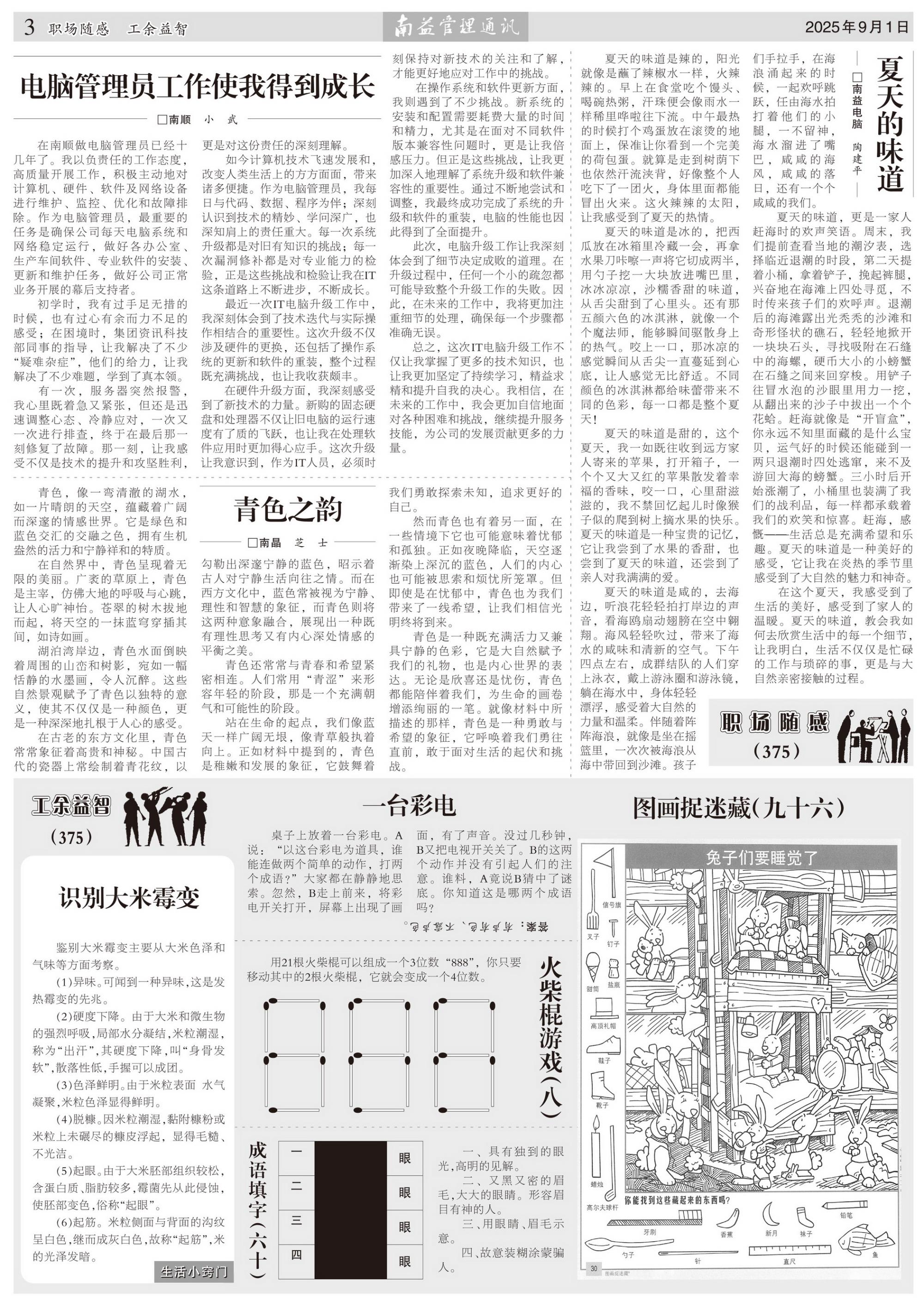 云顶国际·(中国)yd888有限公司-Baidu百科