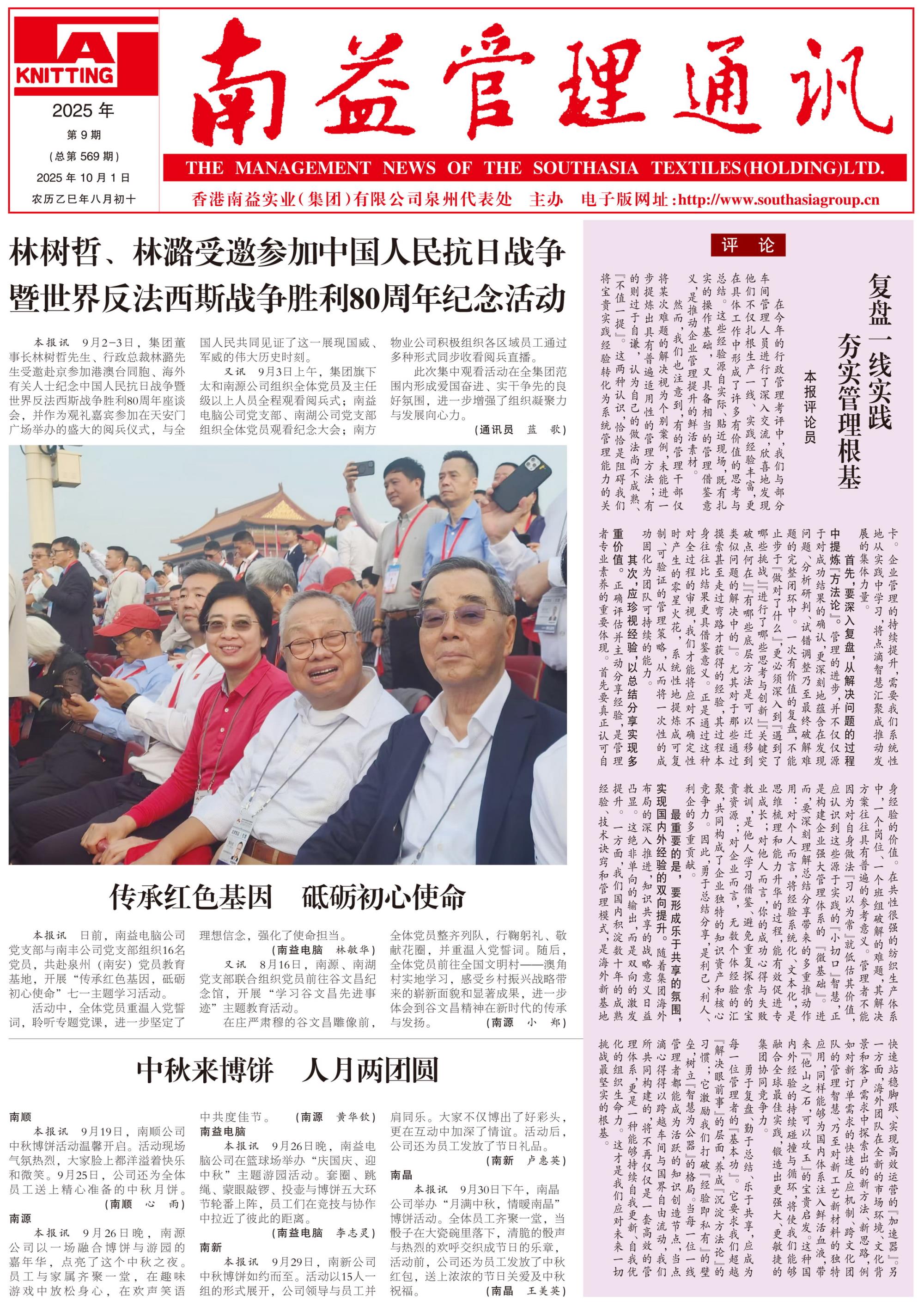 云顶国际·(中国)yd888有限公司-Baidu百科